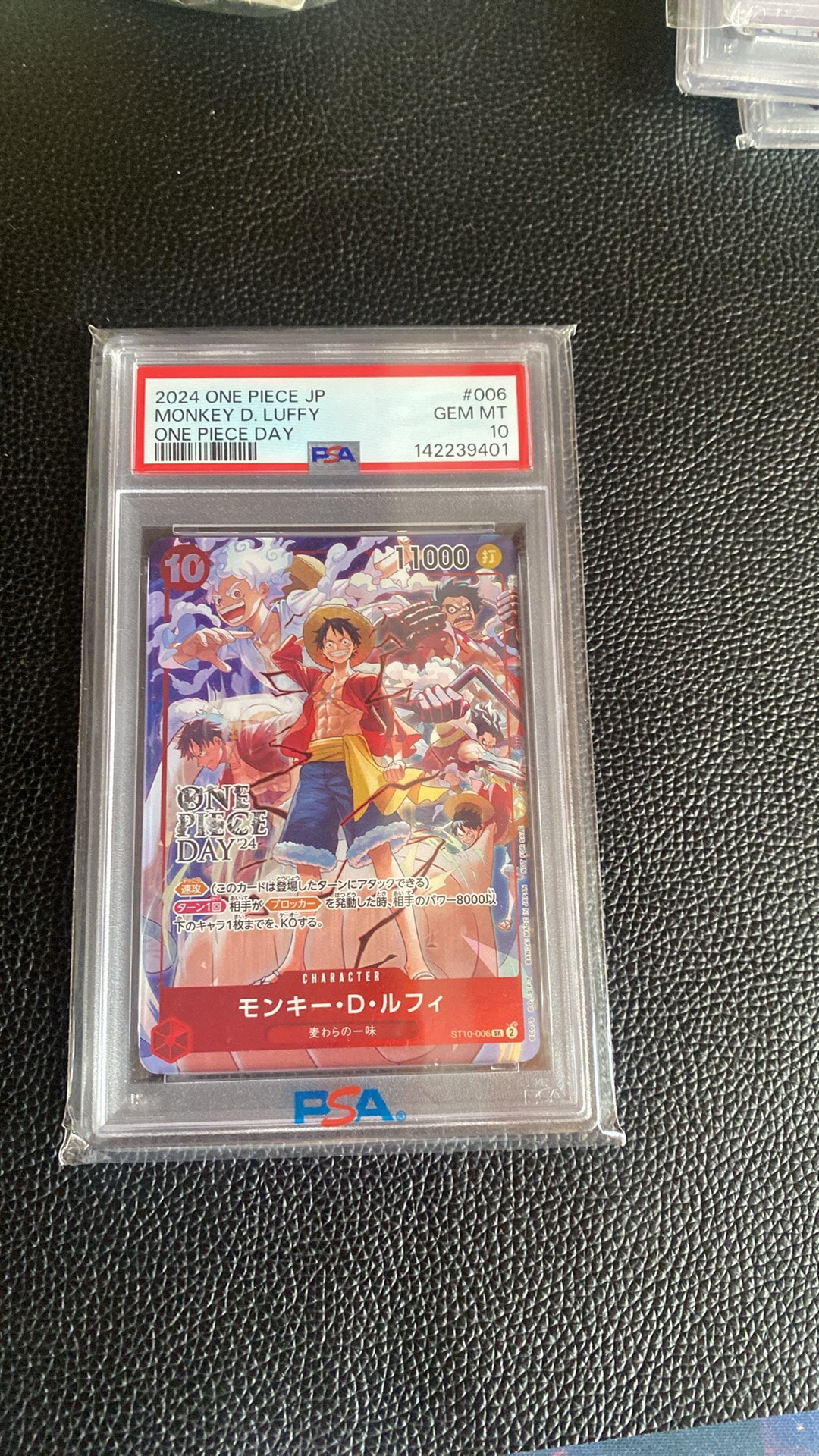 PSA10】モンキー・D・ルフィ SR [ST10-006](プロモーションカード「ONE