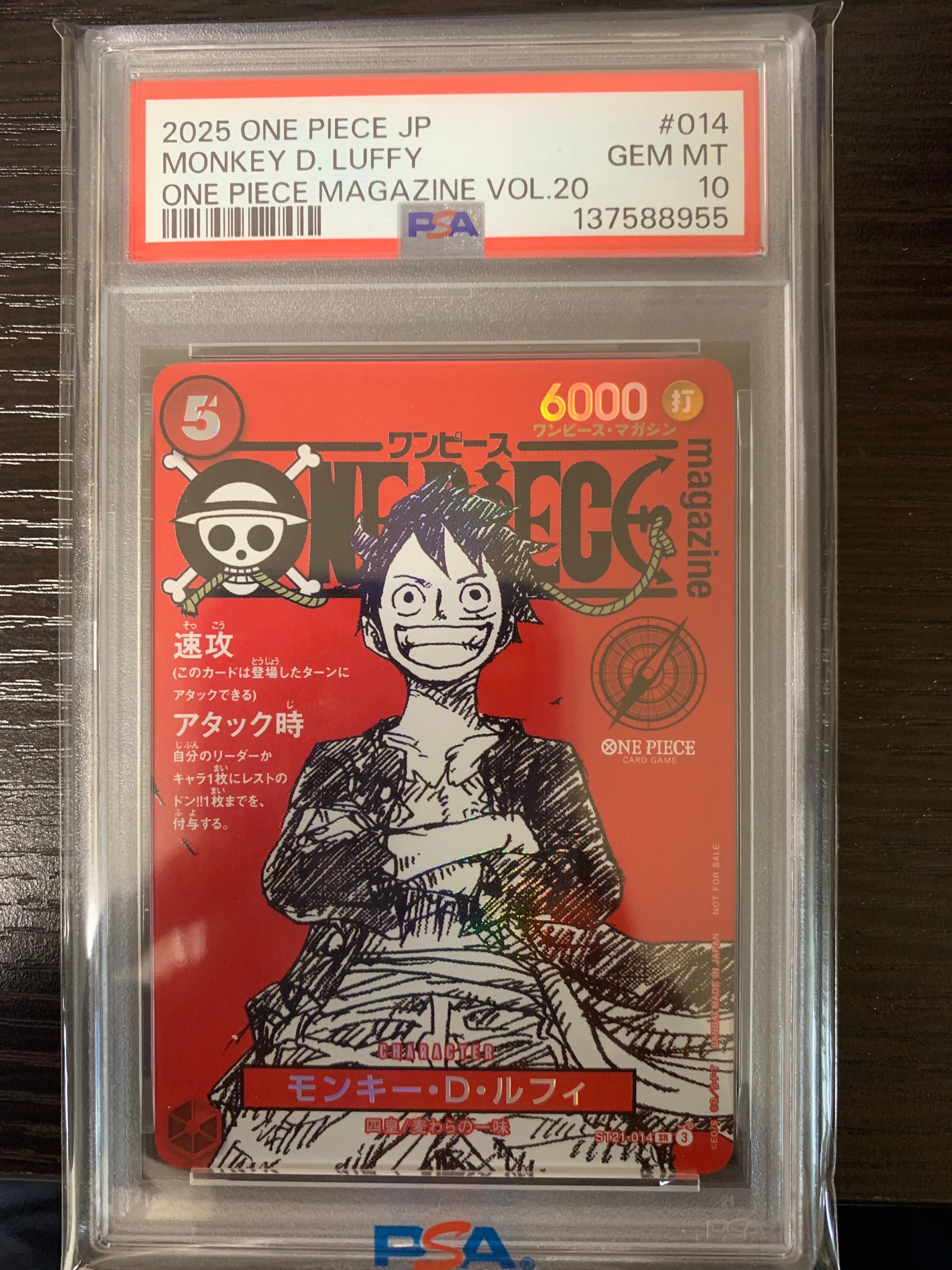 PSA10】モンキー・D・ルフィ SR [ST21-014](プロモーションカード