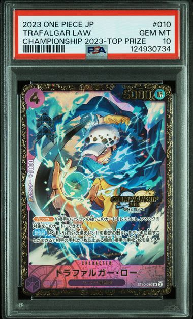 PSA10】トラファルガー・ロー SR [ST10-010]【英語版】(プロモーション