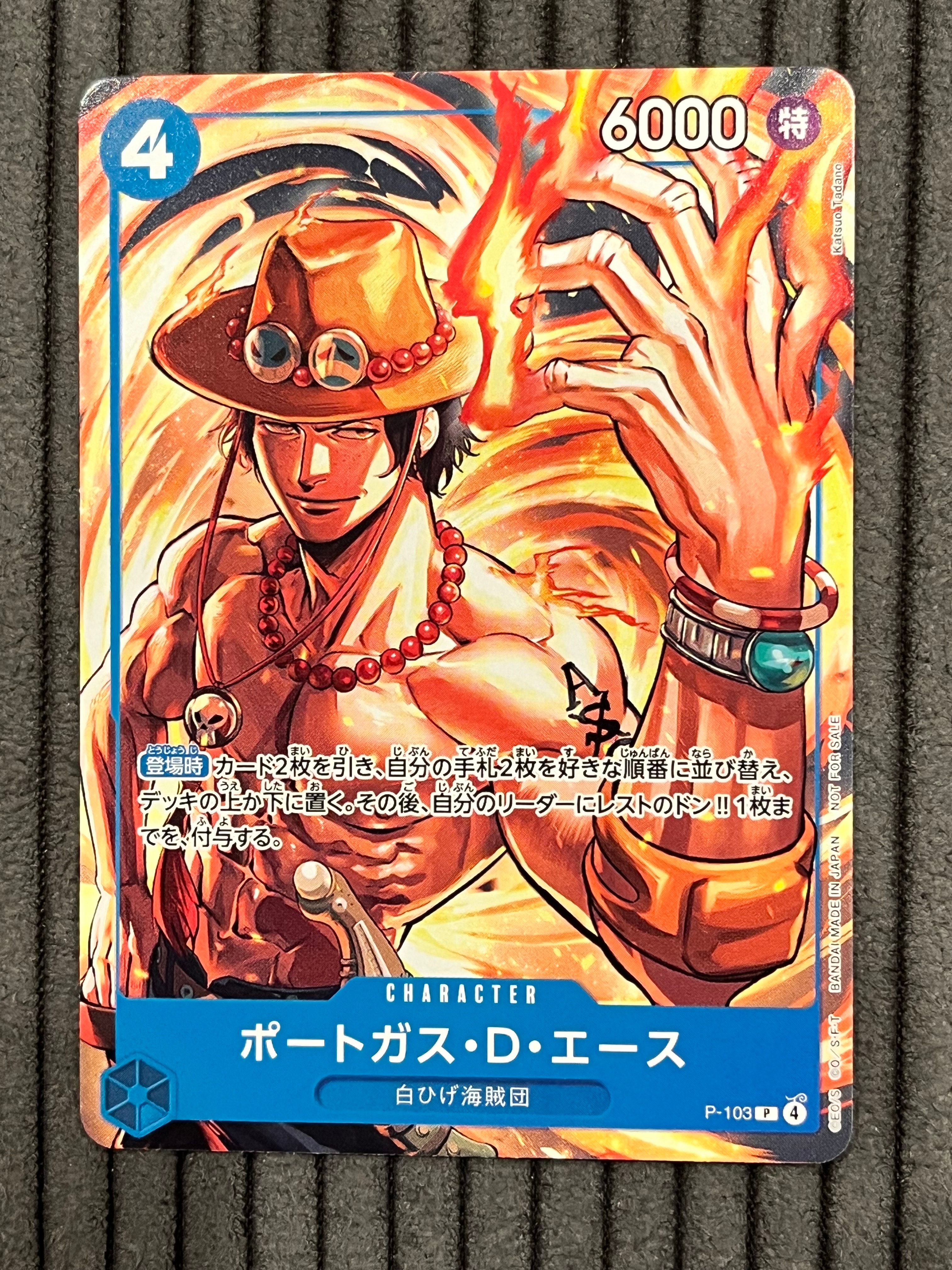 PSA10】ポートガス・D・エース P [P-103](プロモーションカード