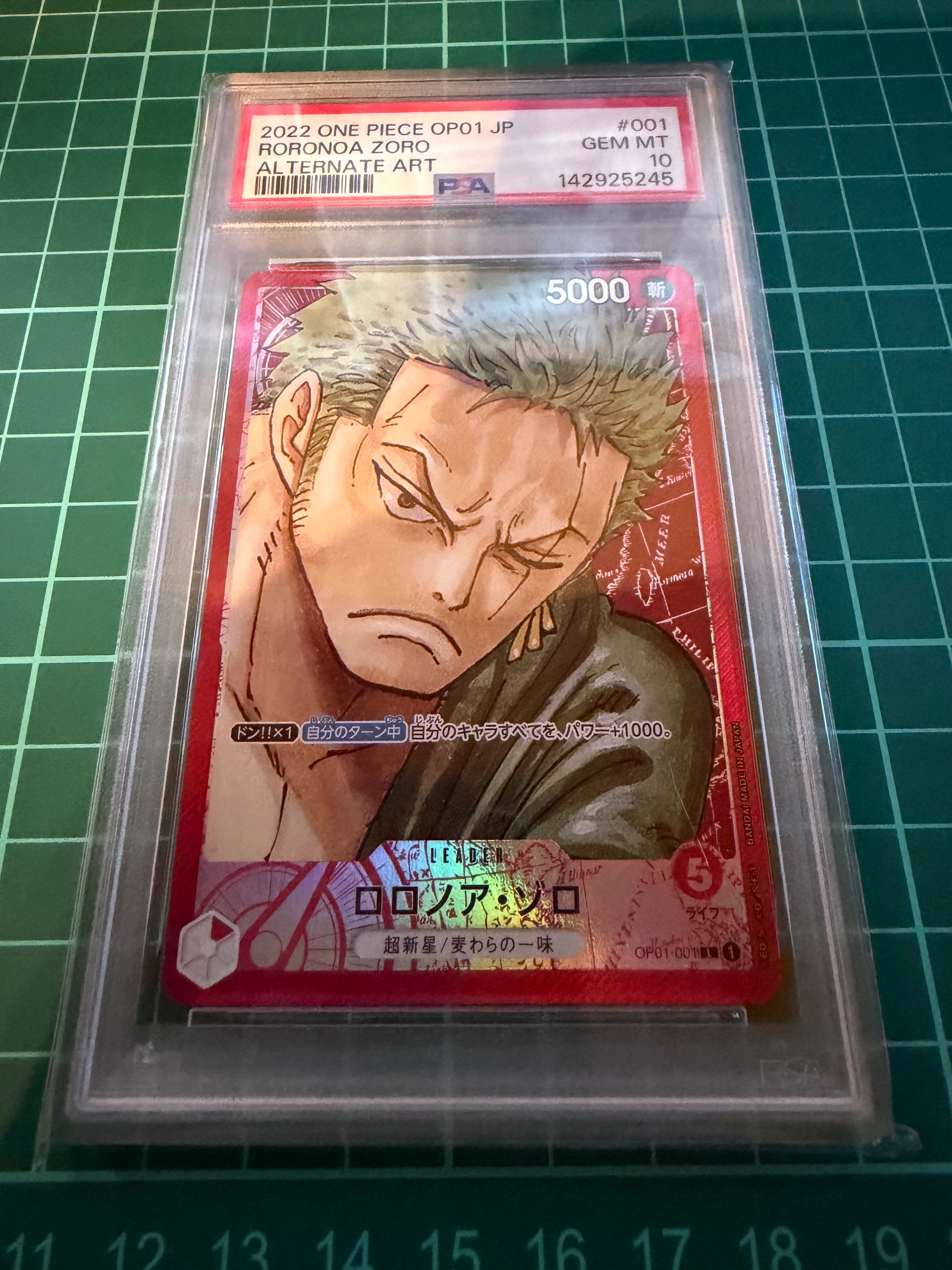 PSA10 ボア・ハンコック OP07-038 英語版 PSA限定プロモ ボア・ハンコック L [OP07-038]【英語版】(PSA限定コラボプロモカード