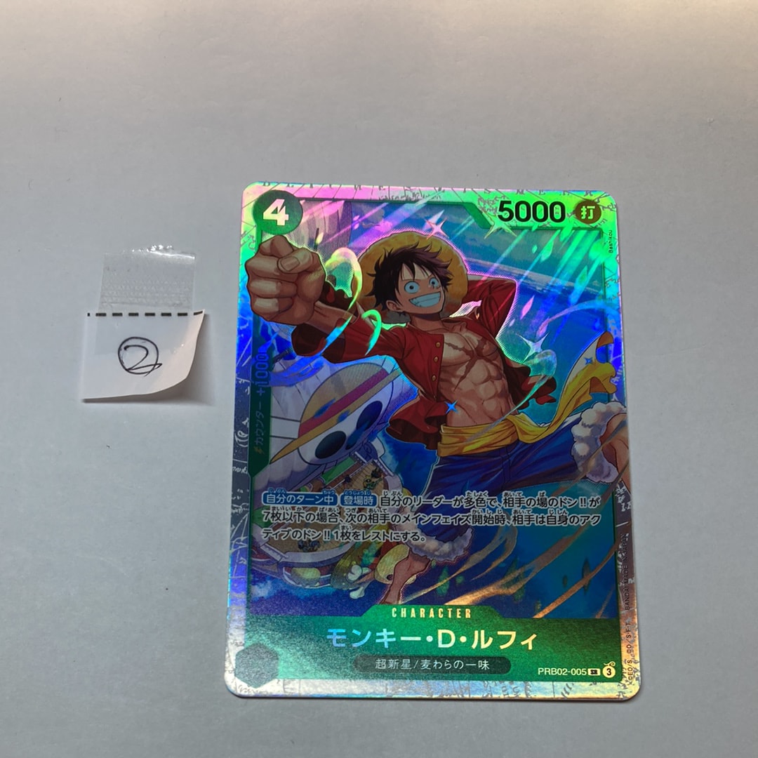 Monkey.D.Luffy SR [PRB02-005](Premium Booster "ONE PIECE CARD THE BEST vol.2")