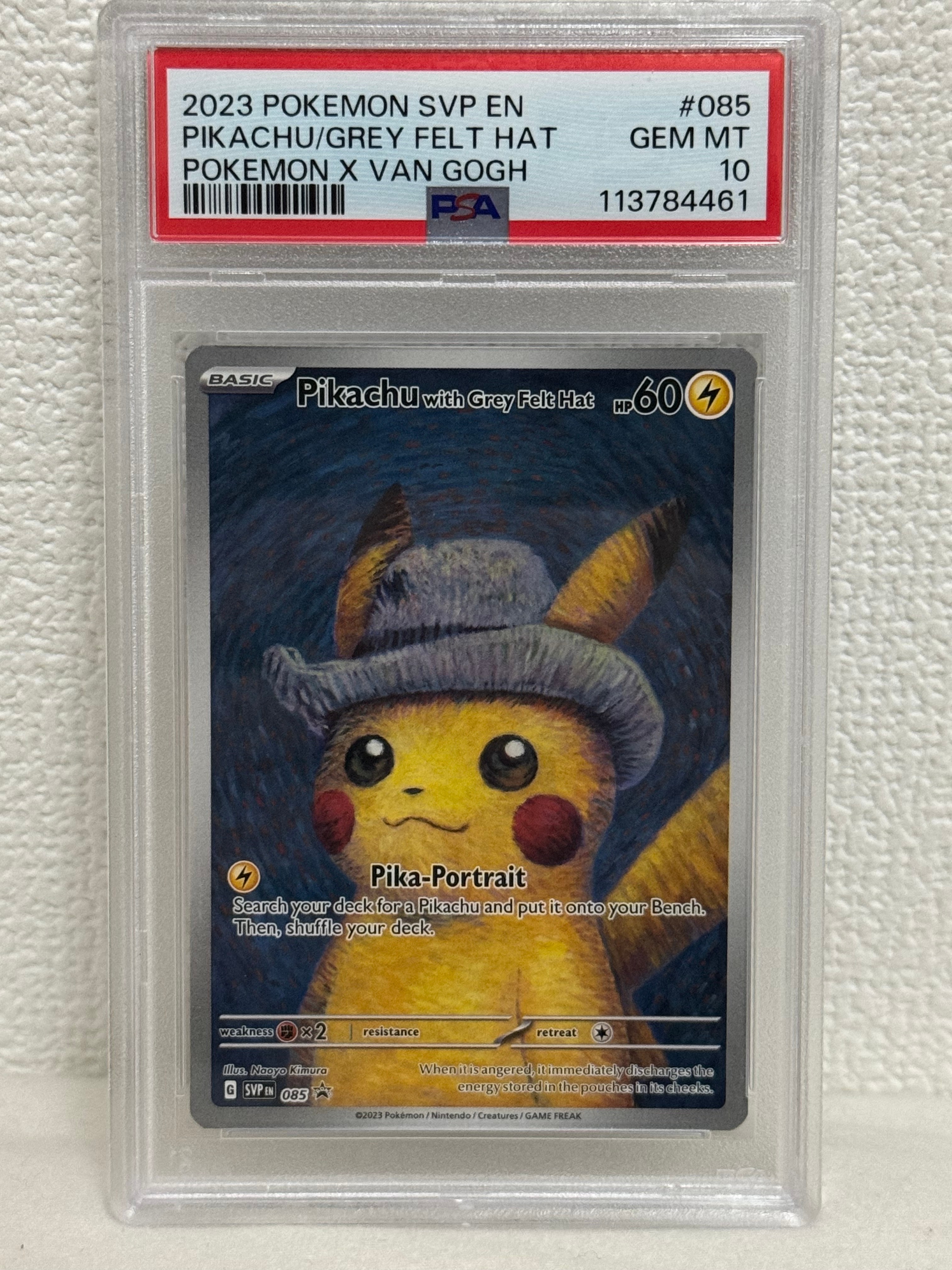 ピカチュウ : プロモ [SVP EN 085](「ゴッホ展」 プロモーションカード