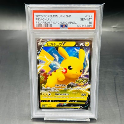 PSA9】ピカチュウV ピカピカ!ピカチュウ! プロモカード 122/S-P PSA9】ピカチュウV ピカピカ!ピカチュウ! プロモカード 122/S-P