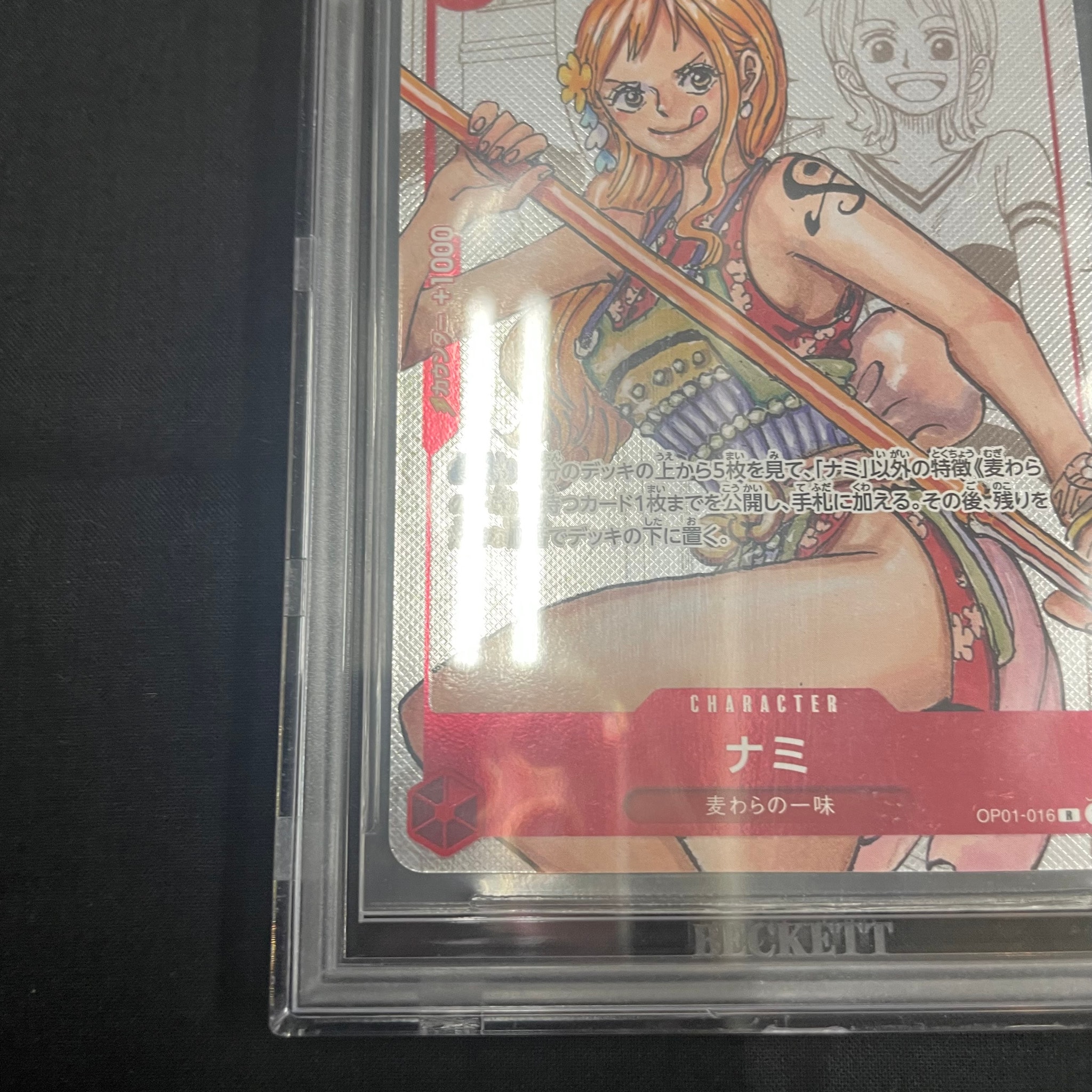 BGS9.5】ナミ R-P [OP01-016] (プレミアムカードコレクション25周年