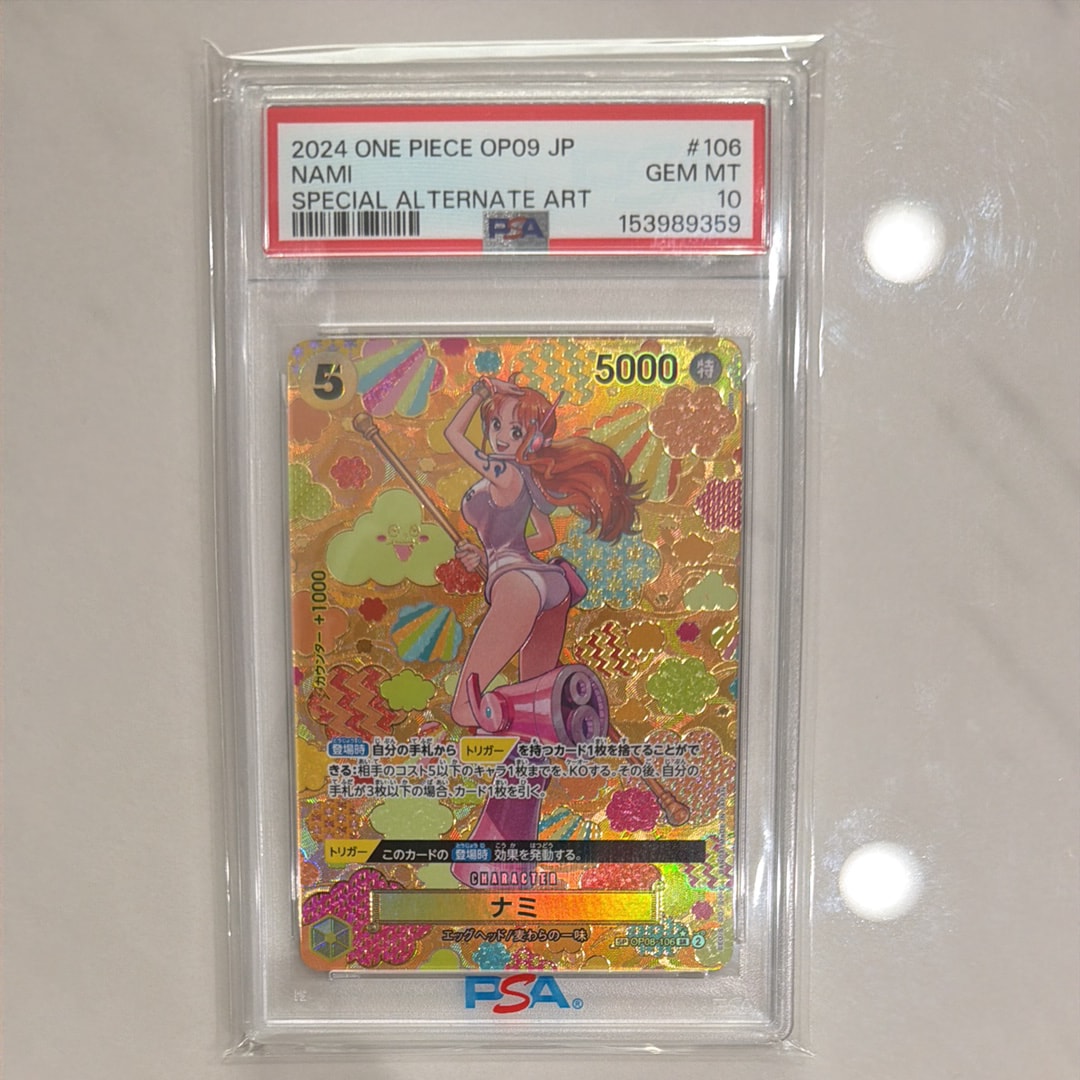 ナミ SR-SPC [OP08-106](ブースターパック「新たなる皇帝」)の新品