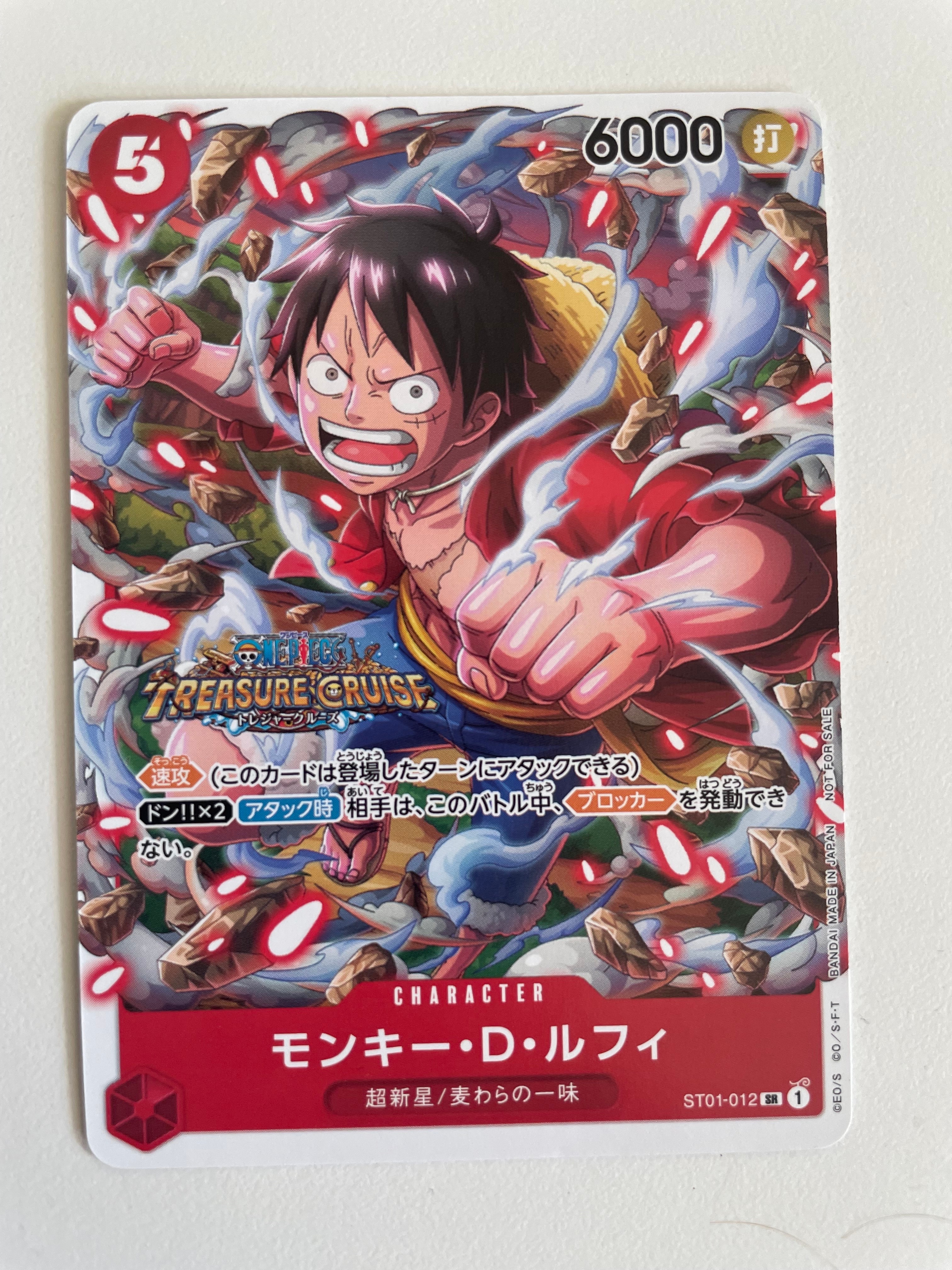 PSA10】モンキー・D・ルフィ SR [ST01-012](プロモーションカード