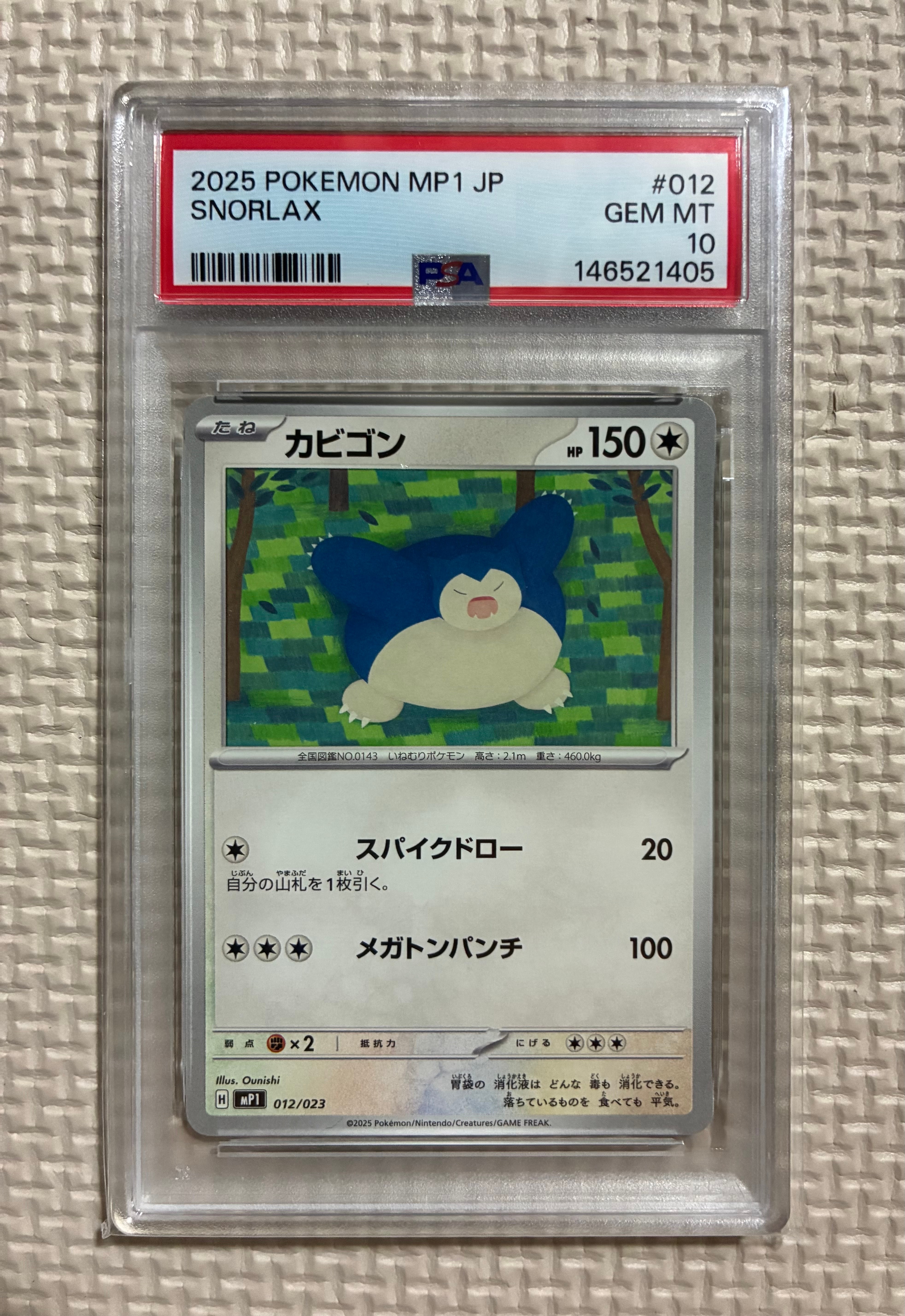ダークライ [PBG 005/016](ブラック&ホワイト「プラズマ団バトルギフト