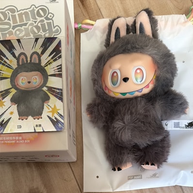 POP MART THE MONSTERS (LABUBU) Big into Energy Series Plush Pendant ID (Secret)