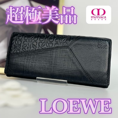 超極美品 LOEWE パズル アナグラム 二つ折り長財布 マットブラック レディース メンズ