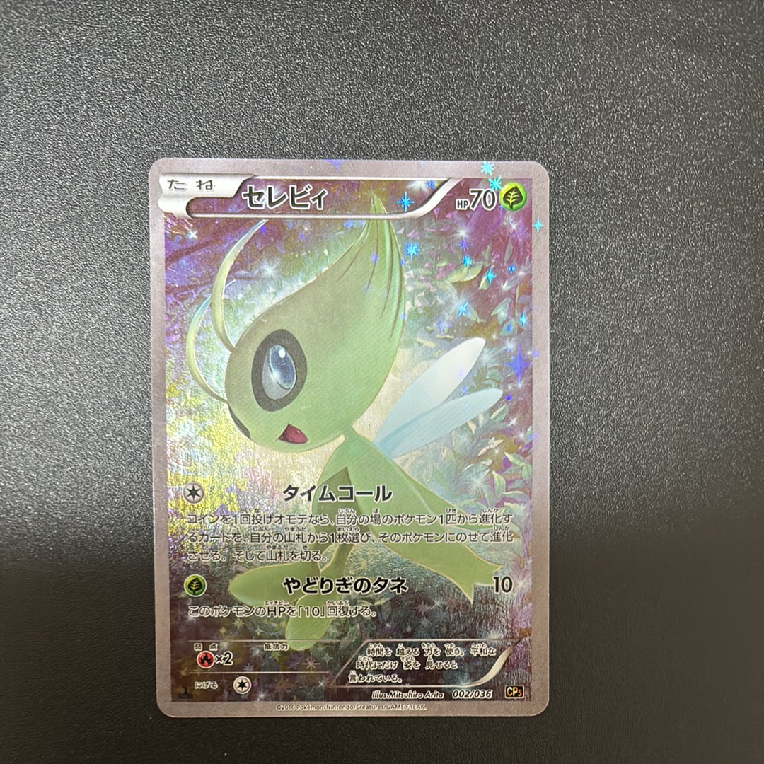 PSA10】イーブイ: プロモ P [S-P 044](ポケモンカードゲーム ソード