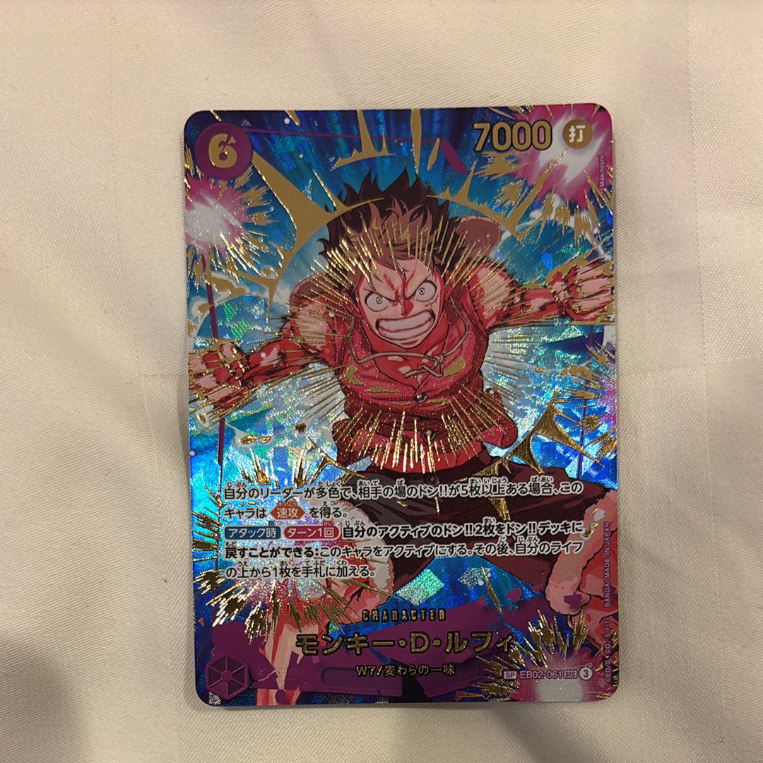 モンキー・D・ルフィ SEC-SPC [EB02-061](プレミアムブースター「ONE PIECE CARD THE BEST vol.2」)