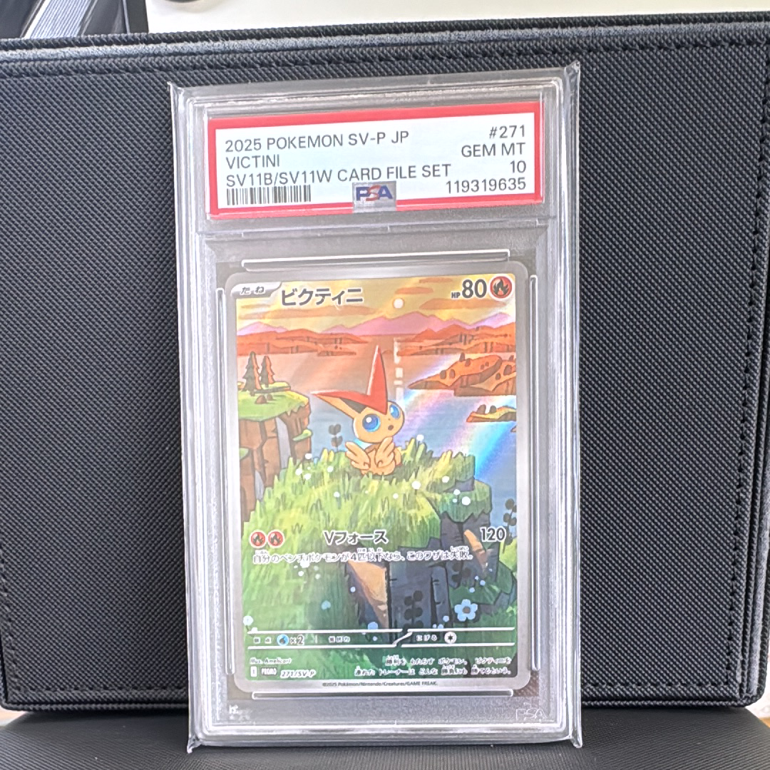 ビクティニ P [SV-P 271](カードファイルセット「ブラックボルト・ホワイトフレア」)