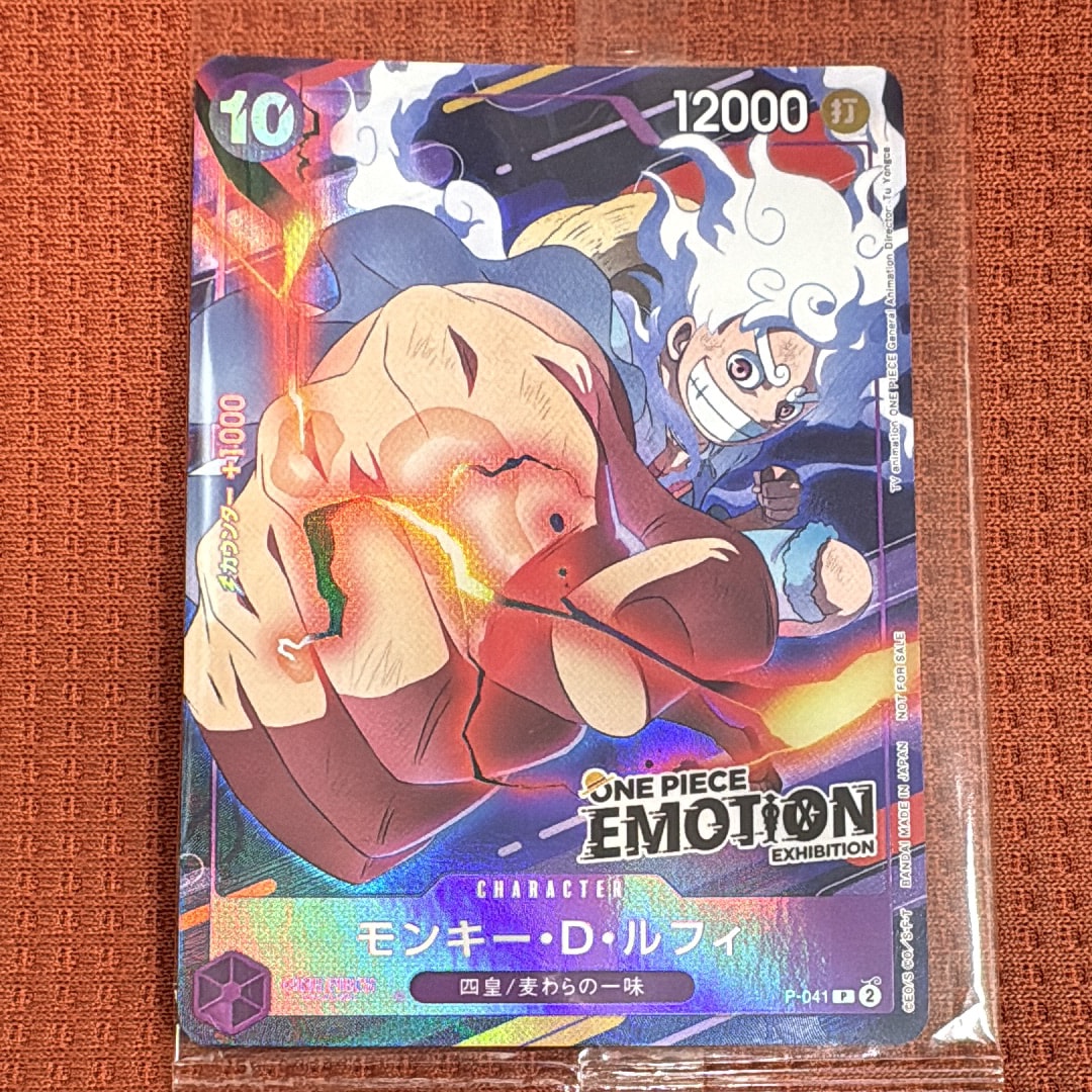 PSA10】モンキー・D・ルフィ P [P-041] (BANDAI CARD GAMES Fest23-24