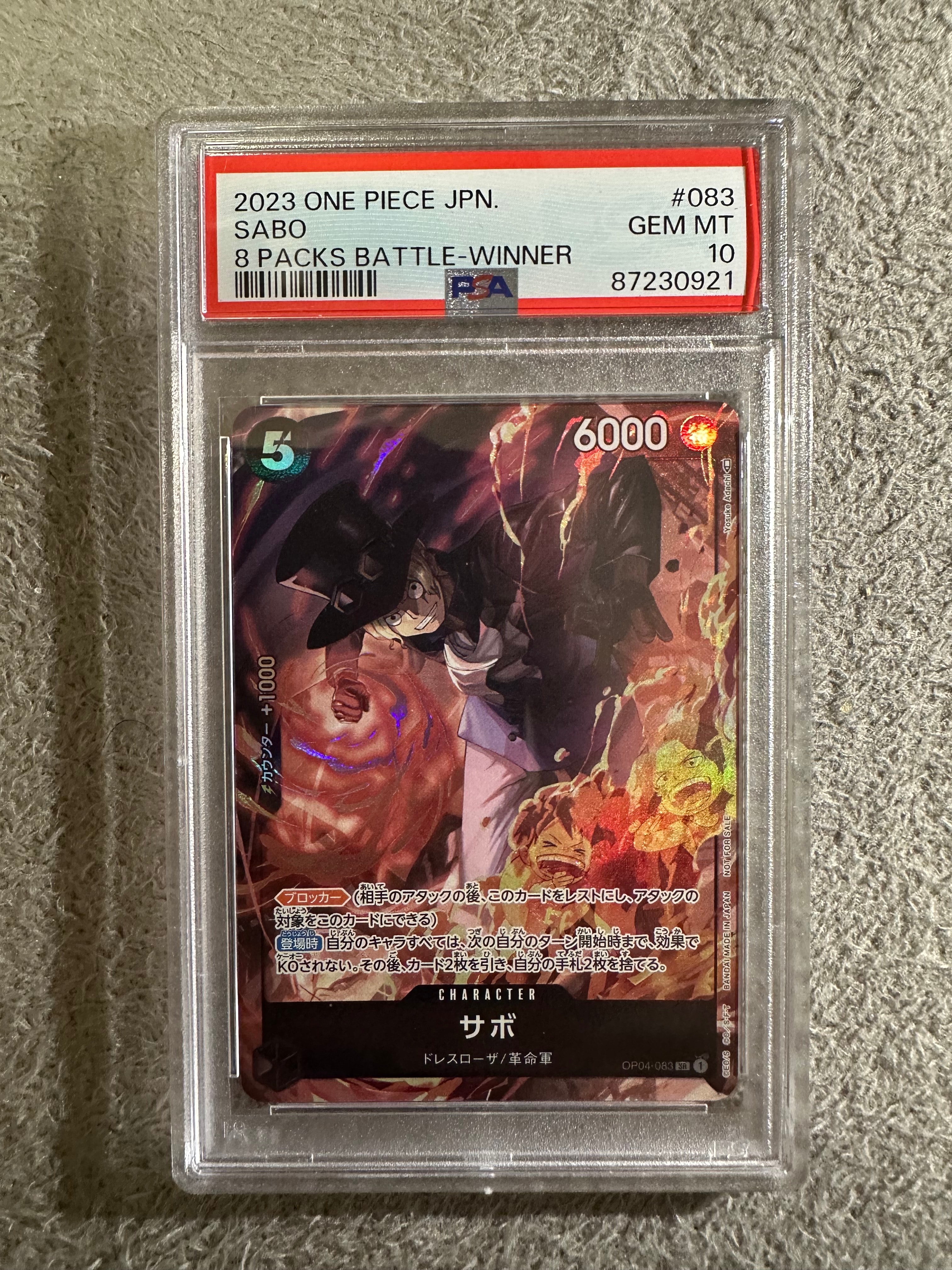 サボ SR [OP04-083] ( 8パックバトル優勝記念品)