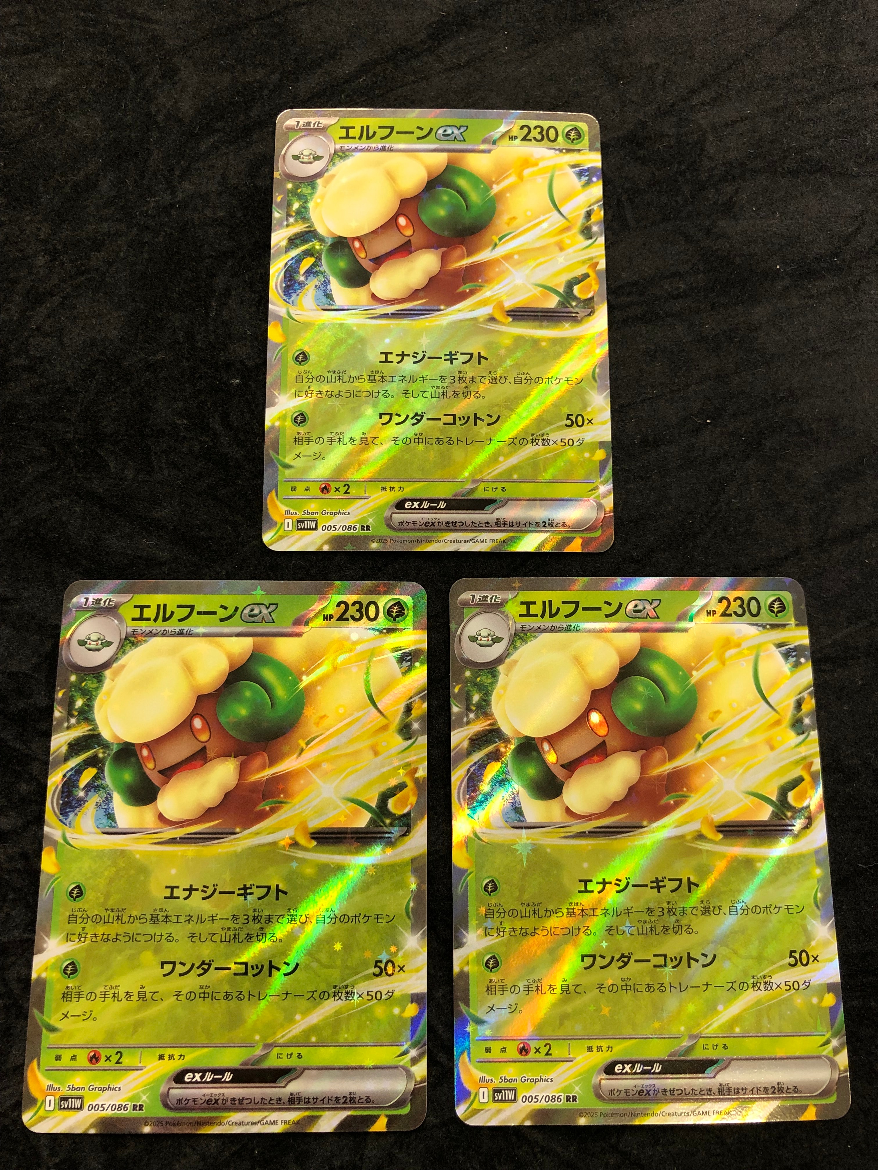 PSA9】ピカチュウ ○ [PCG1 037/082](拡張パック「伝説の飛翔」) 1枚の