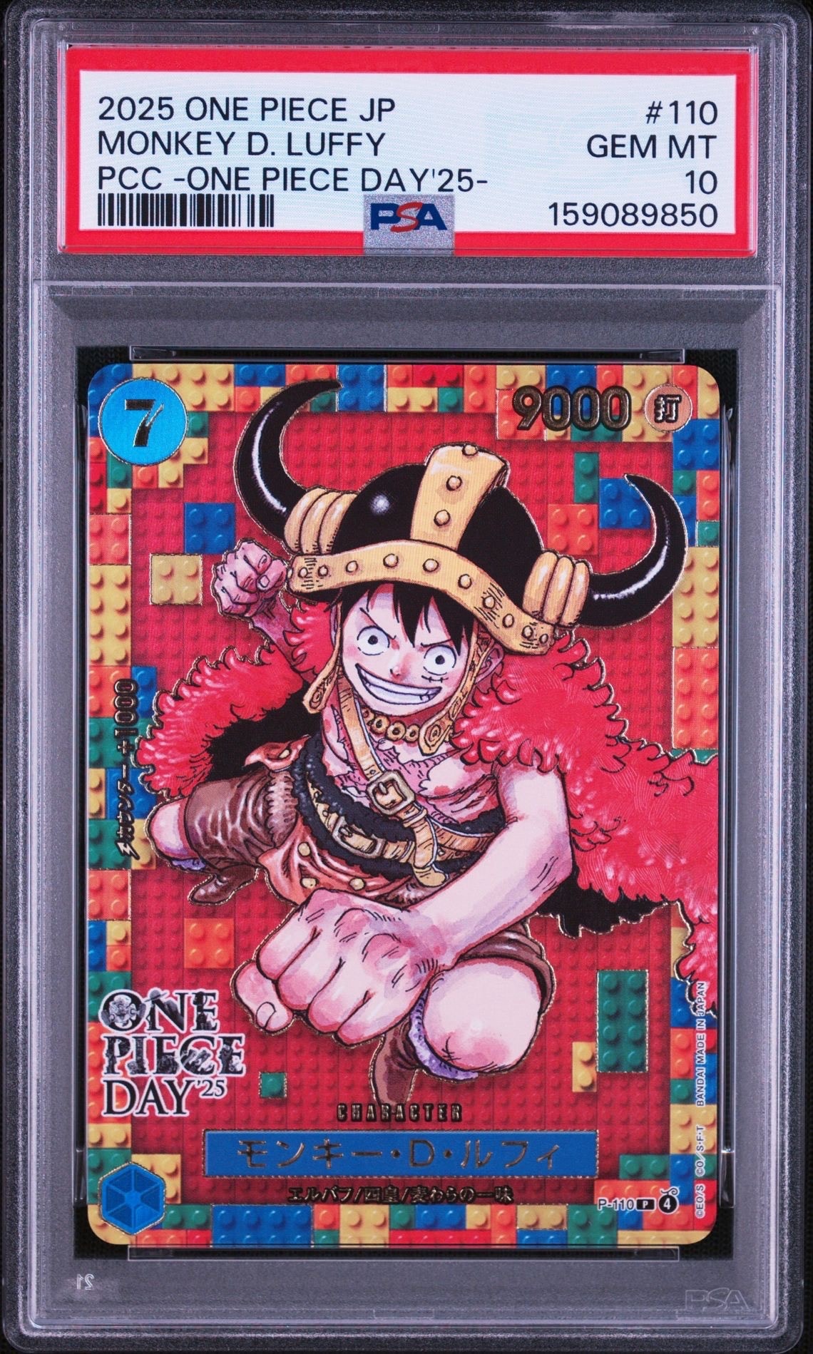 【PSA9 MINT】ルフィ P-110 ワンピースデイ25 プレミアム 鑑定品 PSA10】モンキー・D・ルフィ P [P-110](プレミアムカードコレクション