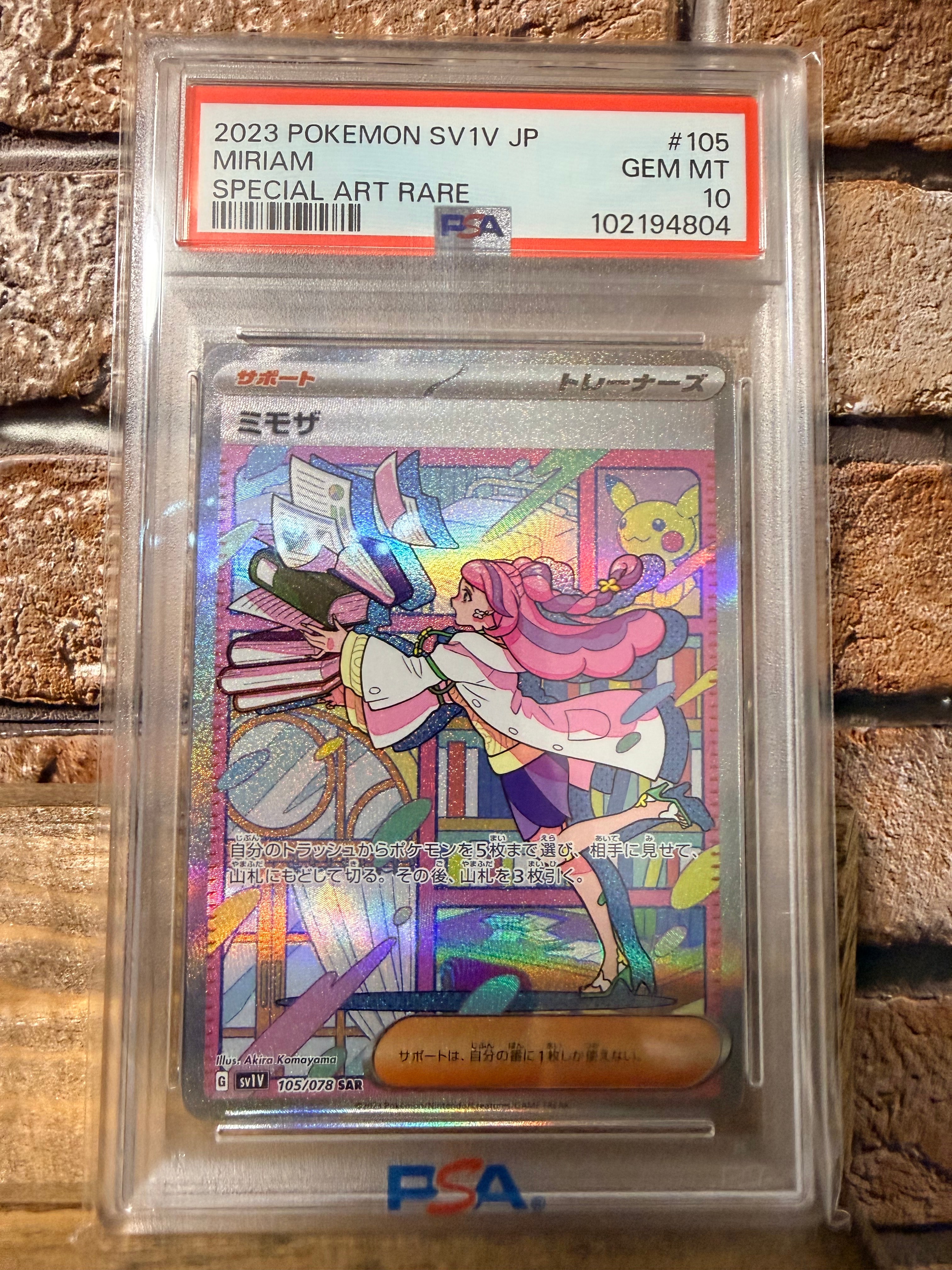 PSA10】ミモザ SAR[SV1V 105/078](スカーレット＆バイオレット 拡張