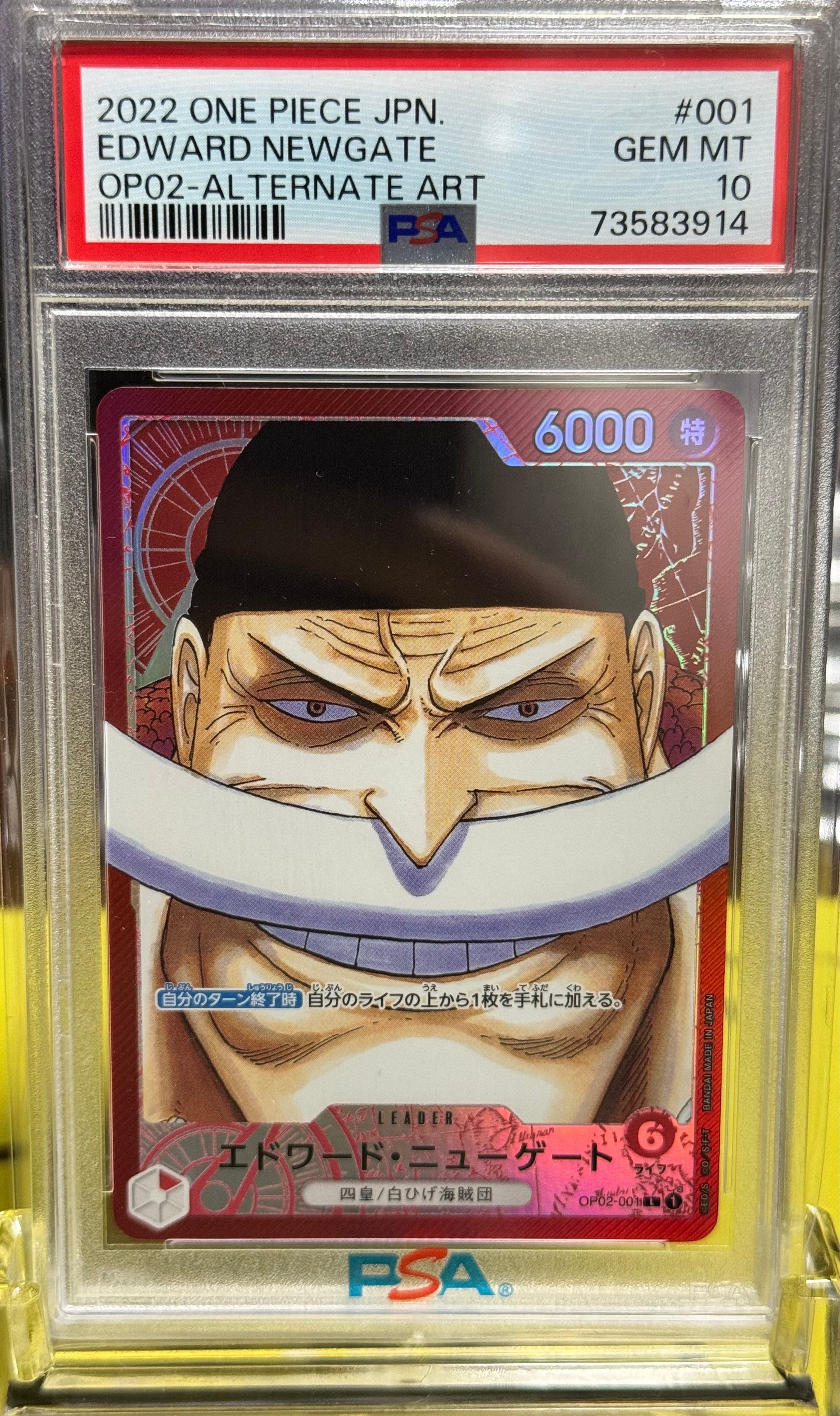 エドワード・ニューゲート L-P [OP02-001] (ブースターパック頂上決戦)