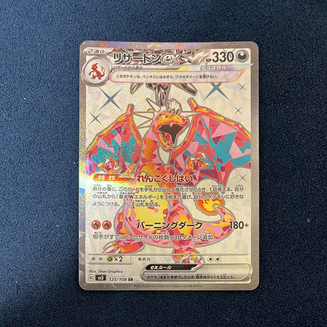 PSA10】ゲンガー R[s6K 027/070](拡張パック「漆黒のガイスト」) 1枚の