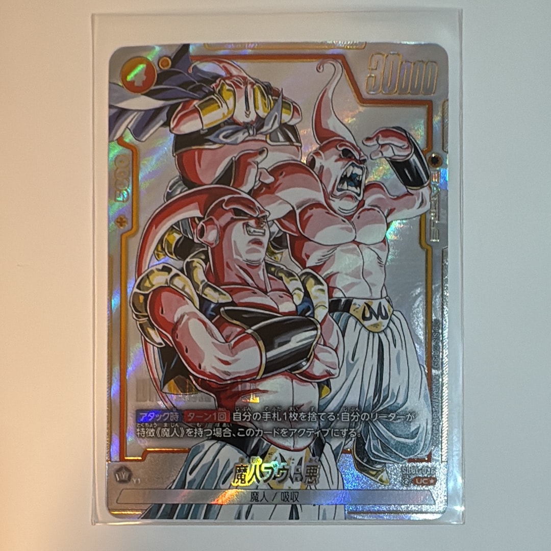PSA10】魔人ブウ：悪 UC☆ [SB01-036](フュージョンワールド「MANGA