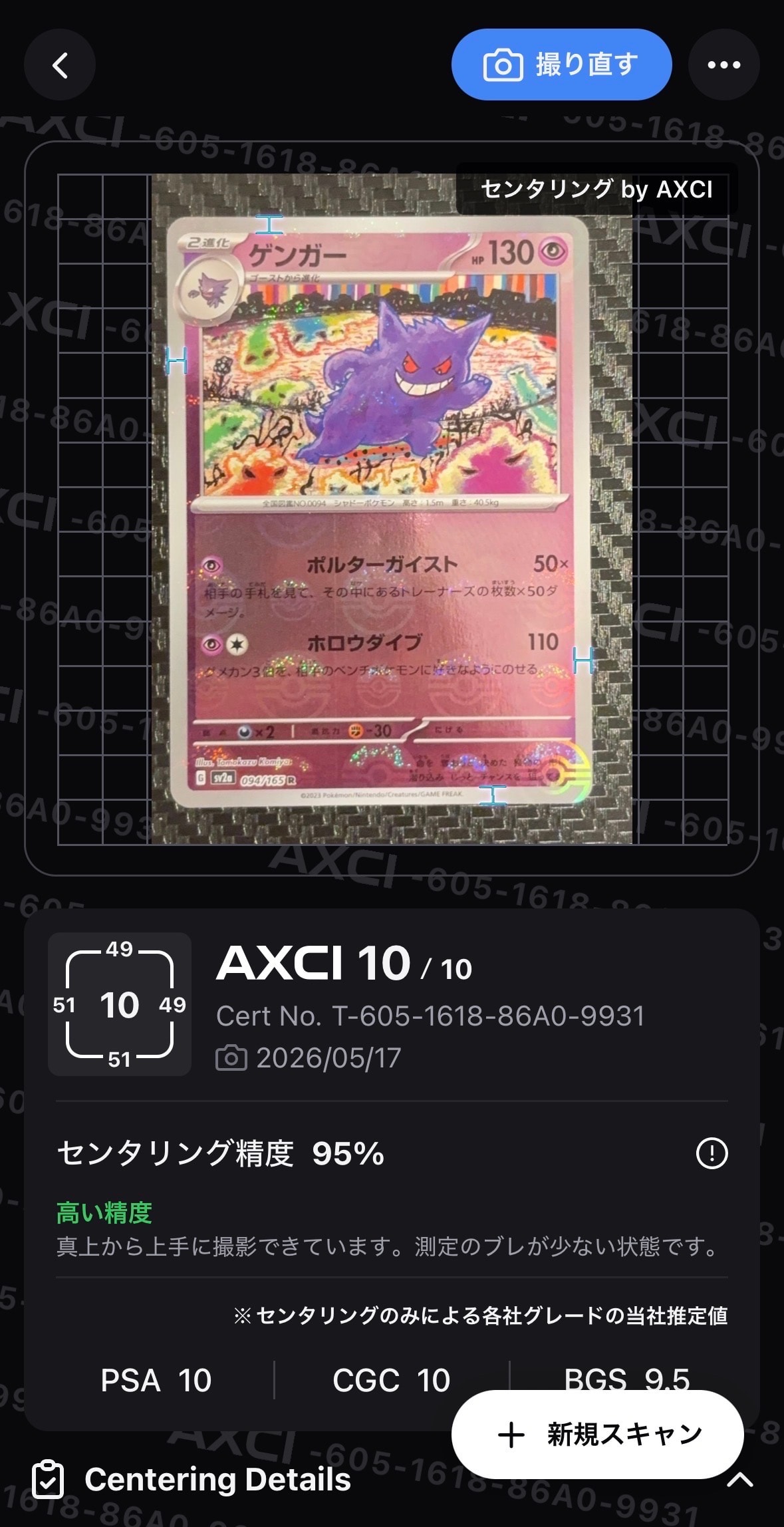 イーブイ P [SM-P 306](プロモーションカード「フレンドリィショップ