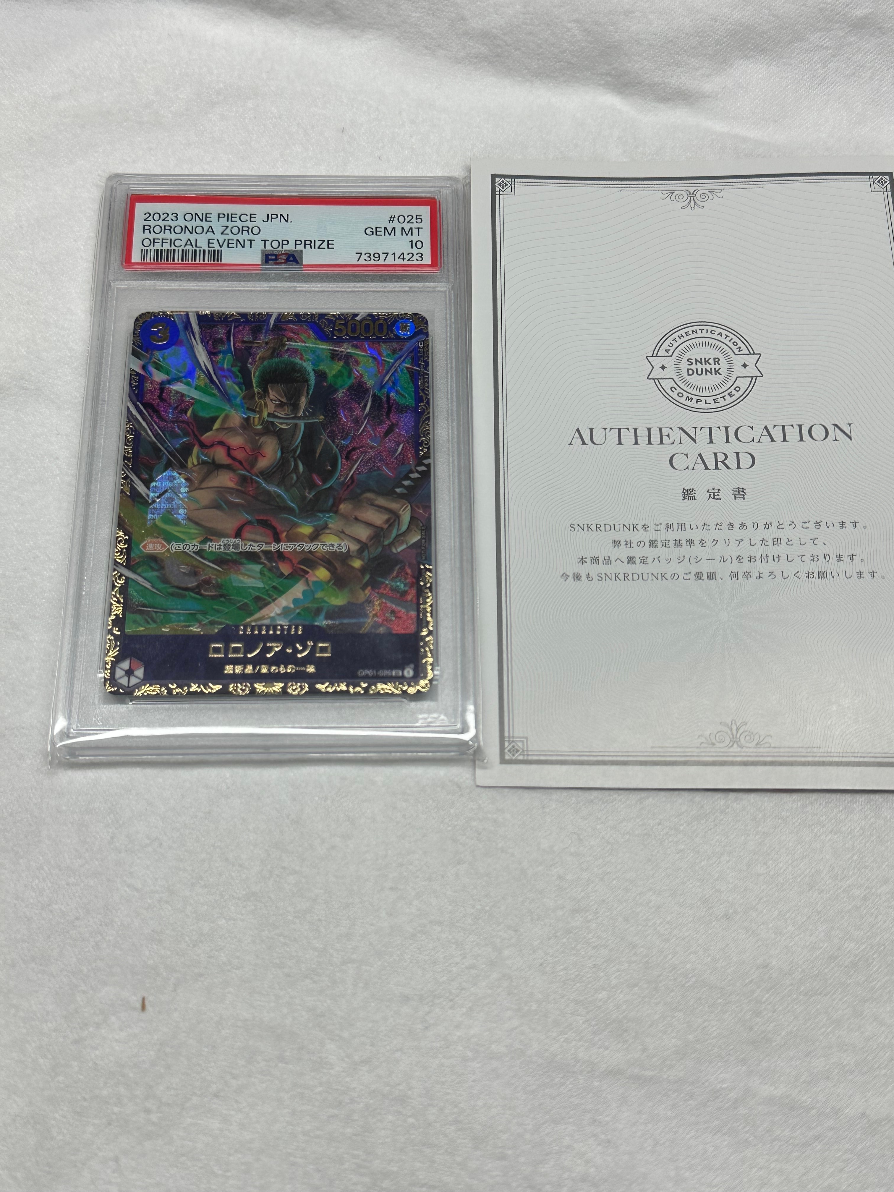ロロノア・ゾロ SR [OP01-025] (フラッグシップバトル記念品)