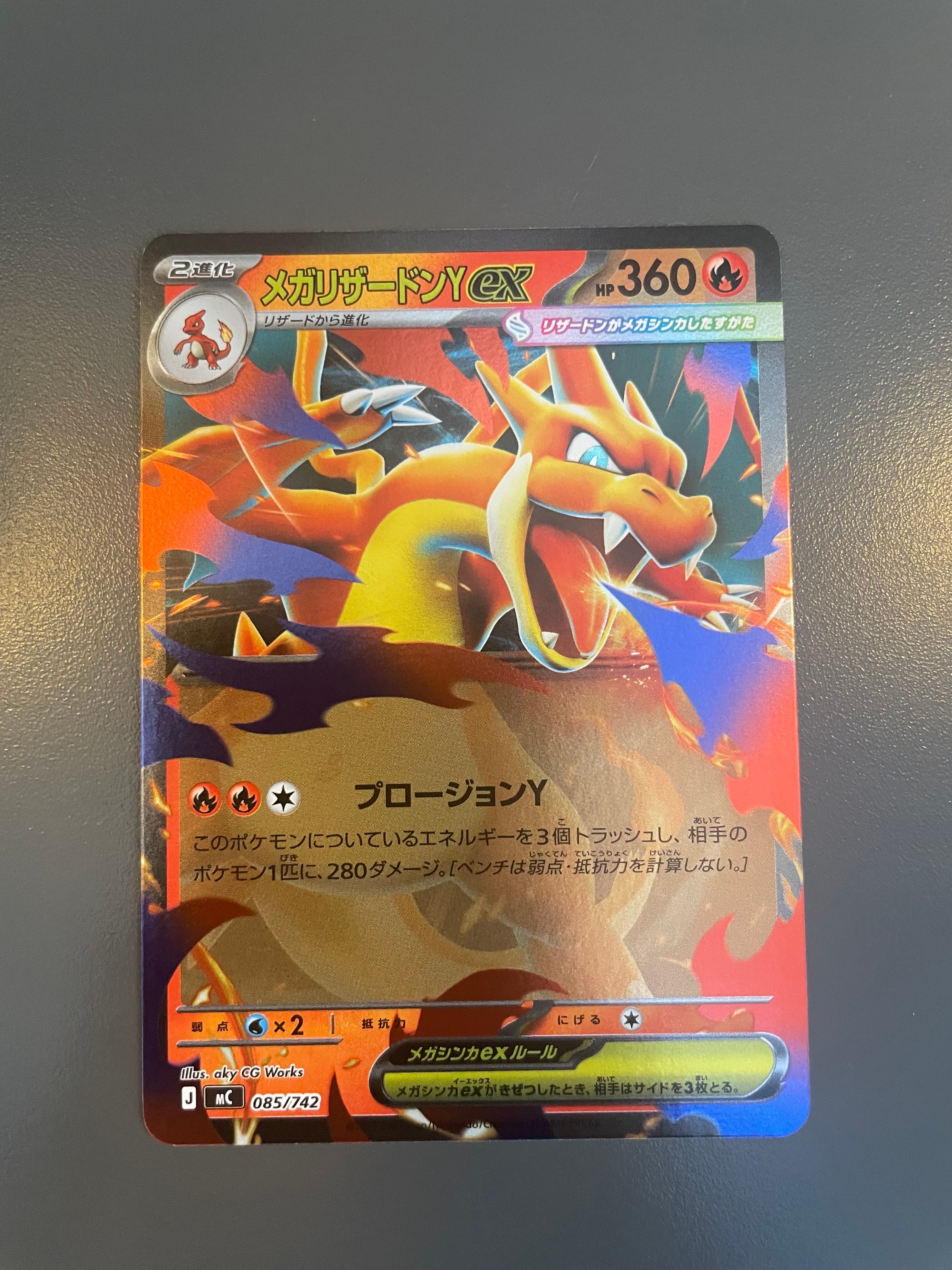 PSA10】ユキカブリ AR [M1S 067/063](拡張パック「メガシンフォニア