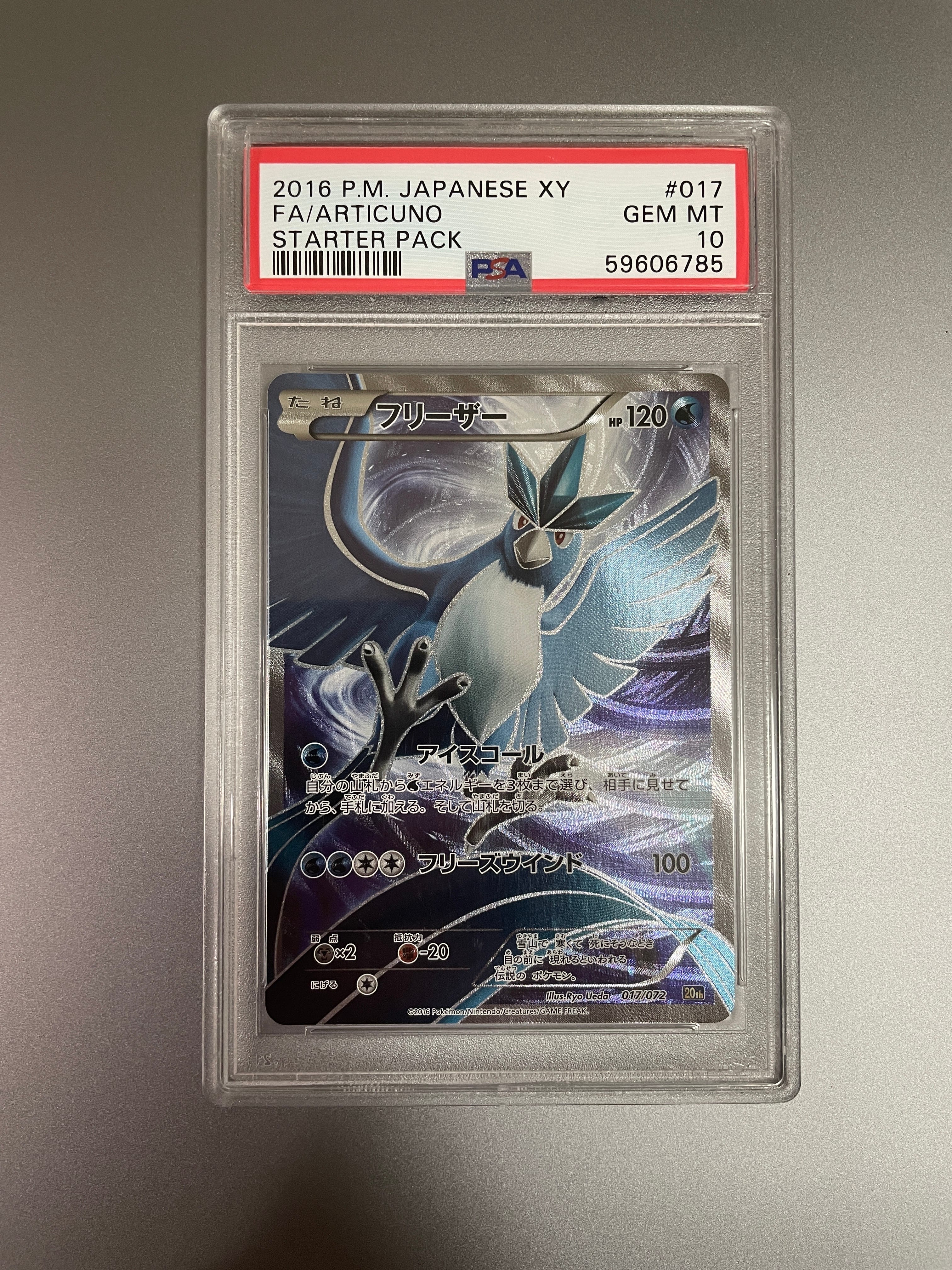 PSA10】フリーザー[XY-20th 017/072](ポケットモンスターカードゲーム