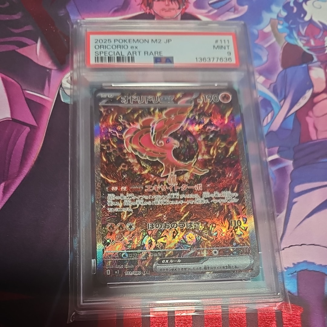 PSA 9]Oricorio ex SAR [M2 111/080](Expansion Pack 
