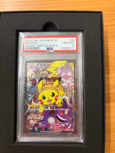 PSA10】ピカチュウ: バトルフェスタ2014プロモ[XY-P 090/XY-P PSA10】ピカチュウ: バトルフェスタ2014プロモ[XY-P 090/XY-P
