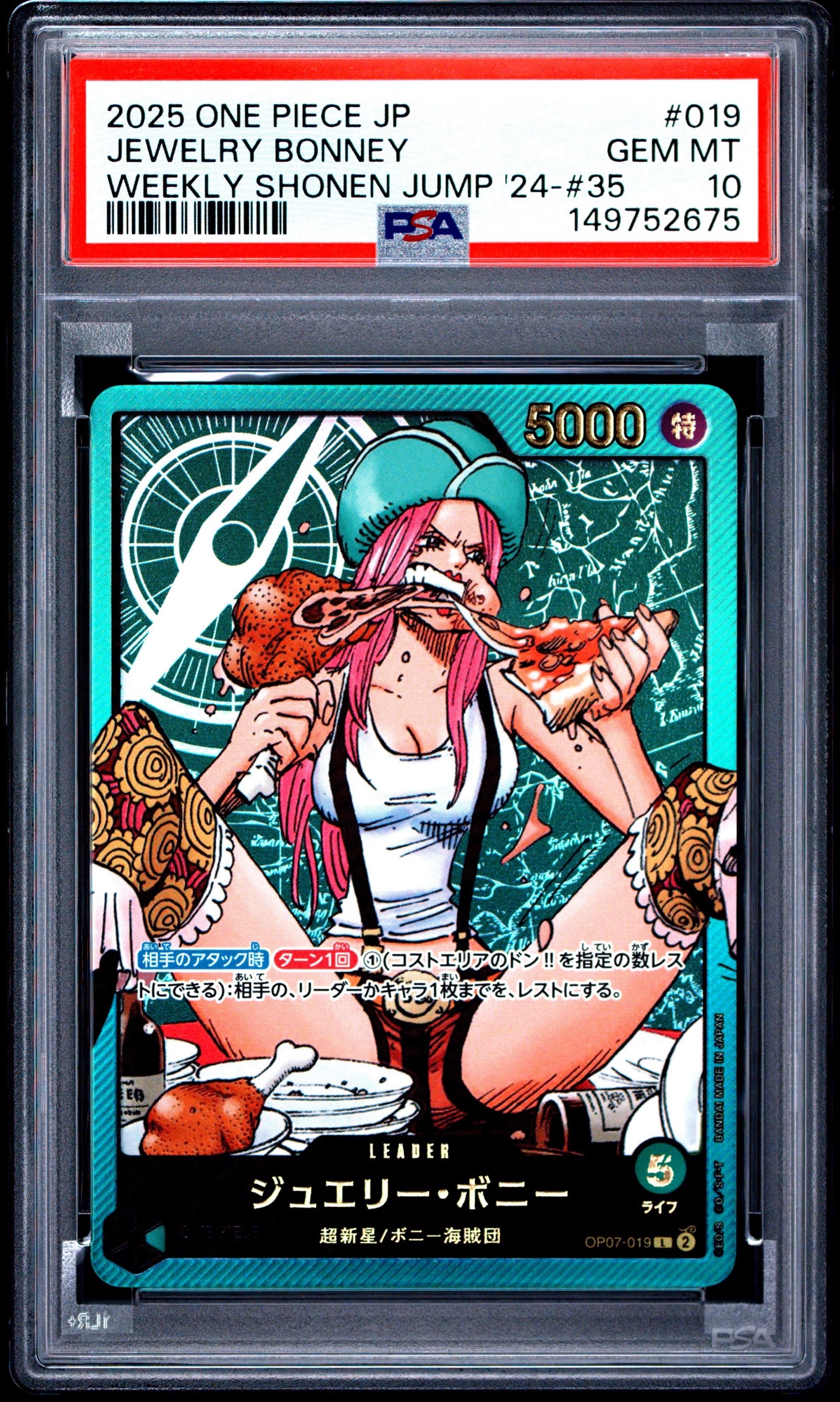 PSA10 PROMOS JEWELRY BONNEY ボニー JUMP PSA10】ジュエリー・ボニー L [OP07-019](プロモーションカード「週刊