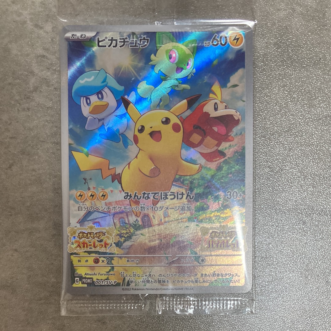 PSA10】サンダー [CLL 012/032](ポケモンカードゲーム Classic) 1枚の