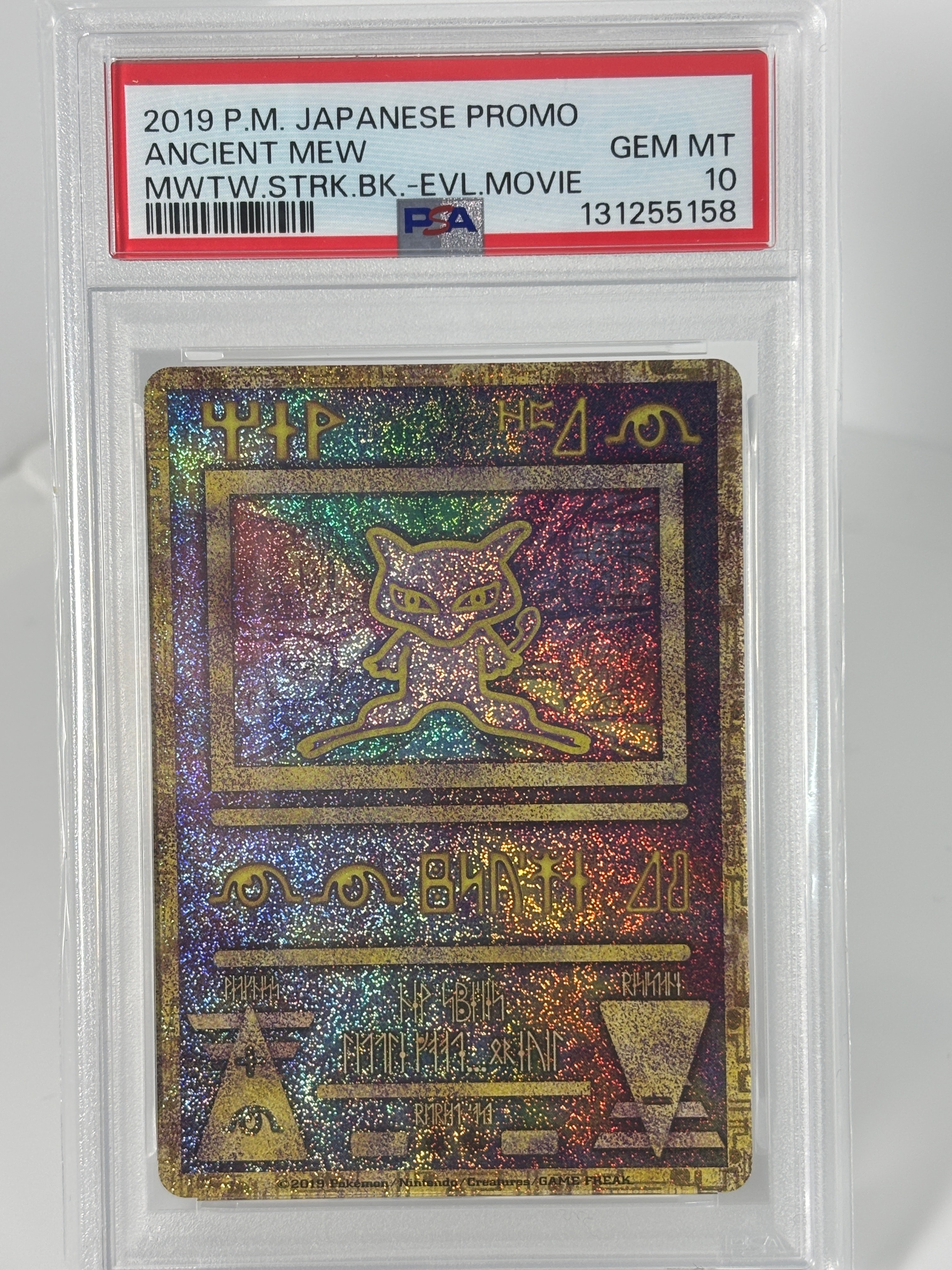 ブースターEX RR :1ED [CP3 007/032](コンセプトパック「ポケキュン