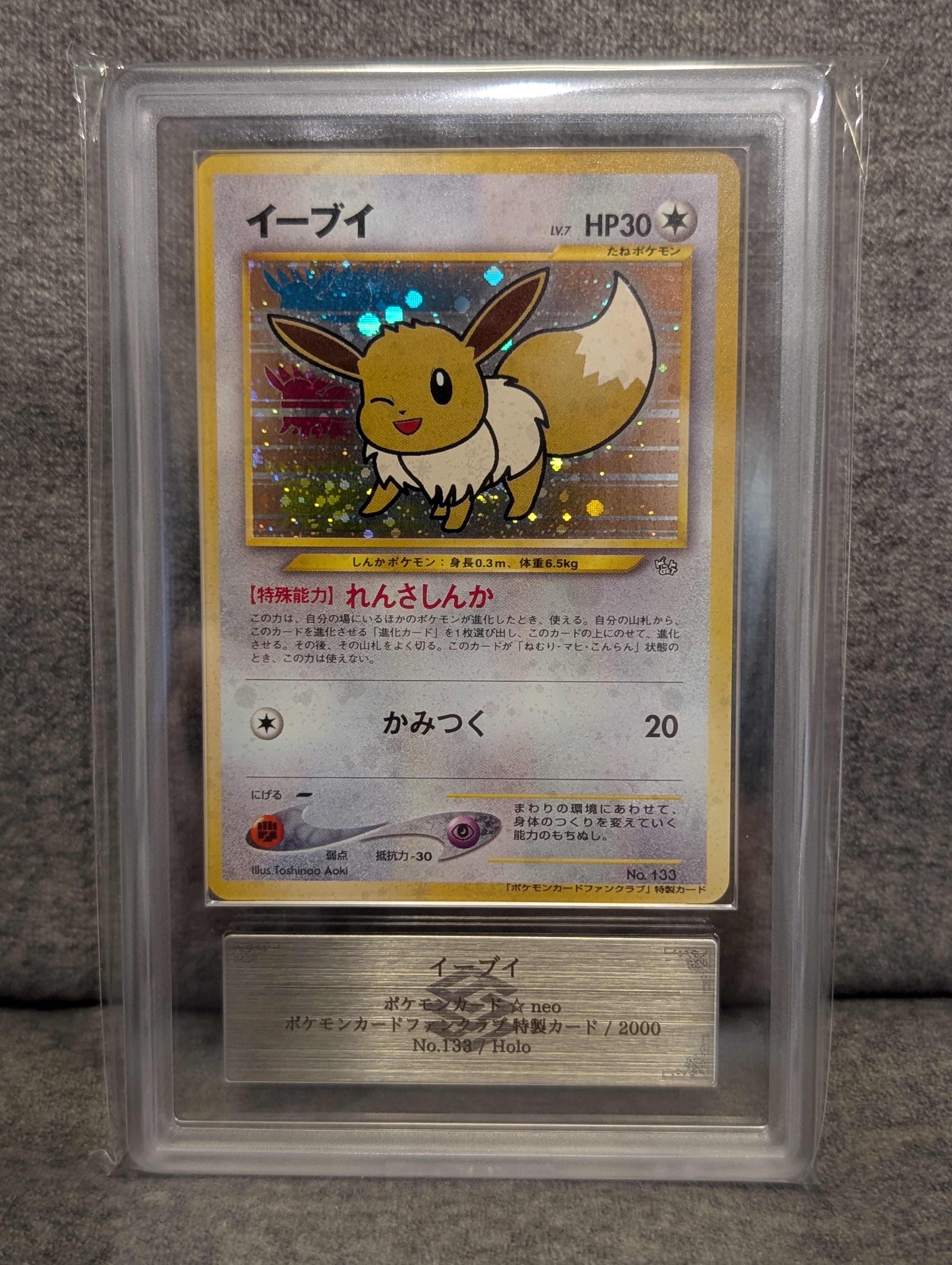 ルギアV RR[s12 079/098](拡張パック「パラダイムトリガー」)の新品