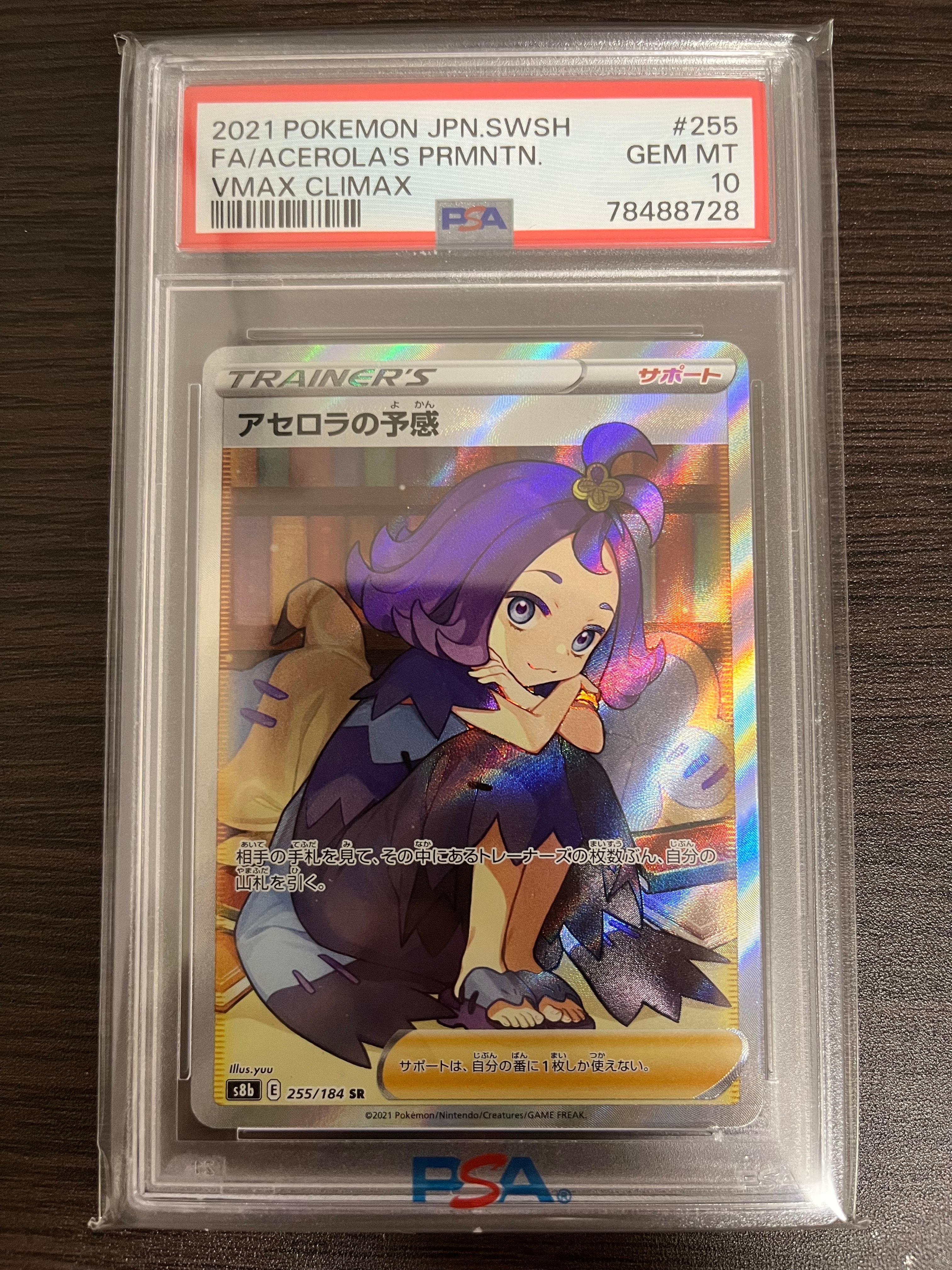 マリィのプライド[SI 419/414](スタートデッキ100)の新品/中古フリマ