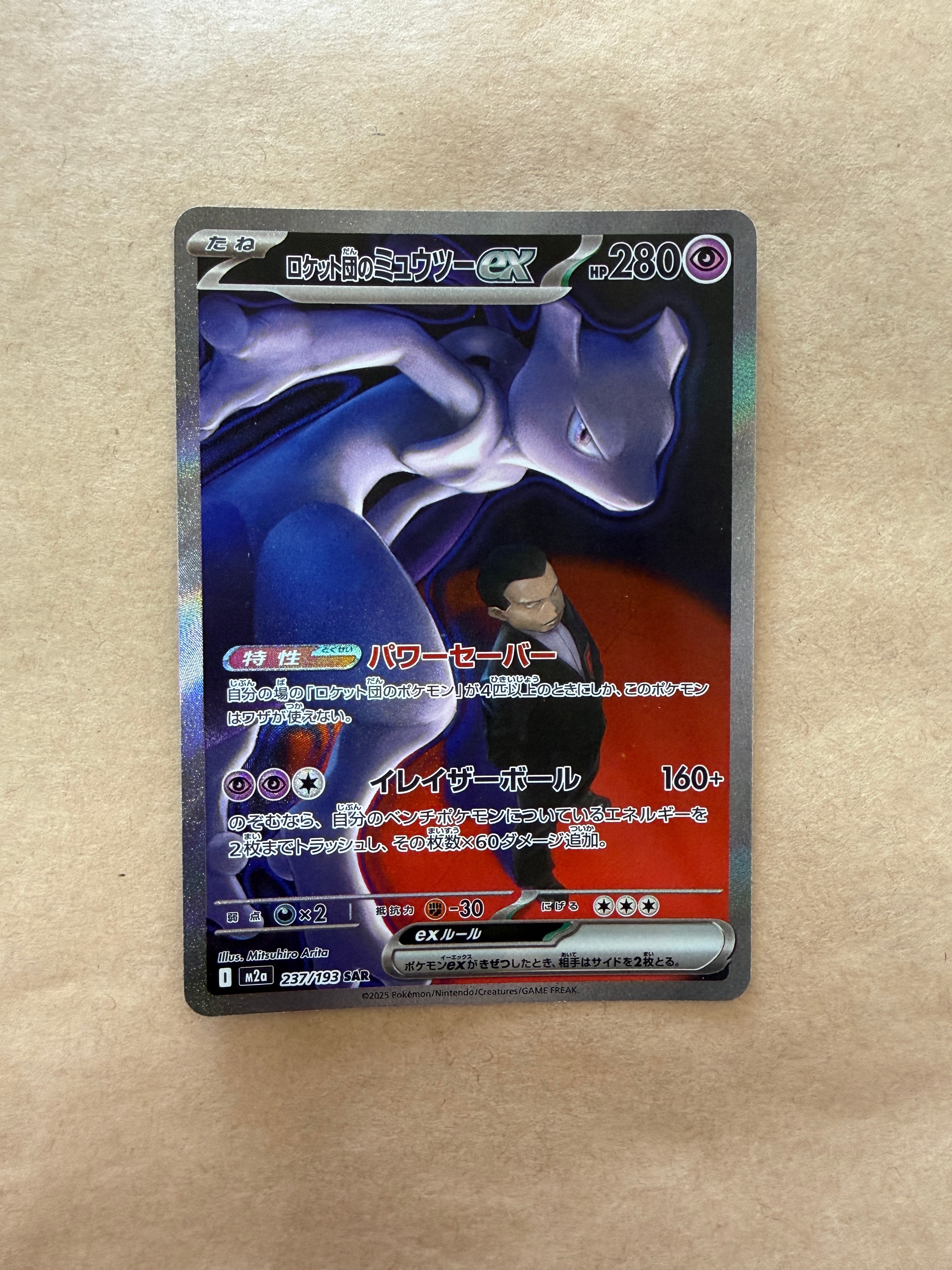 PSA10】シャンデラ AR [SV11B 102/086](拡張パック「ブラックボルト
