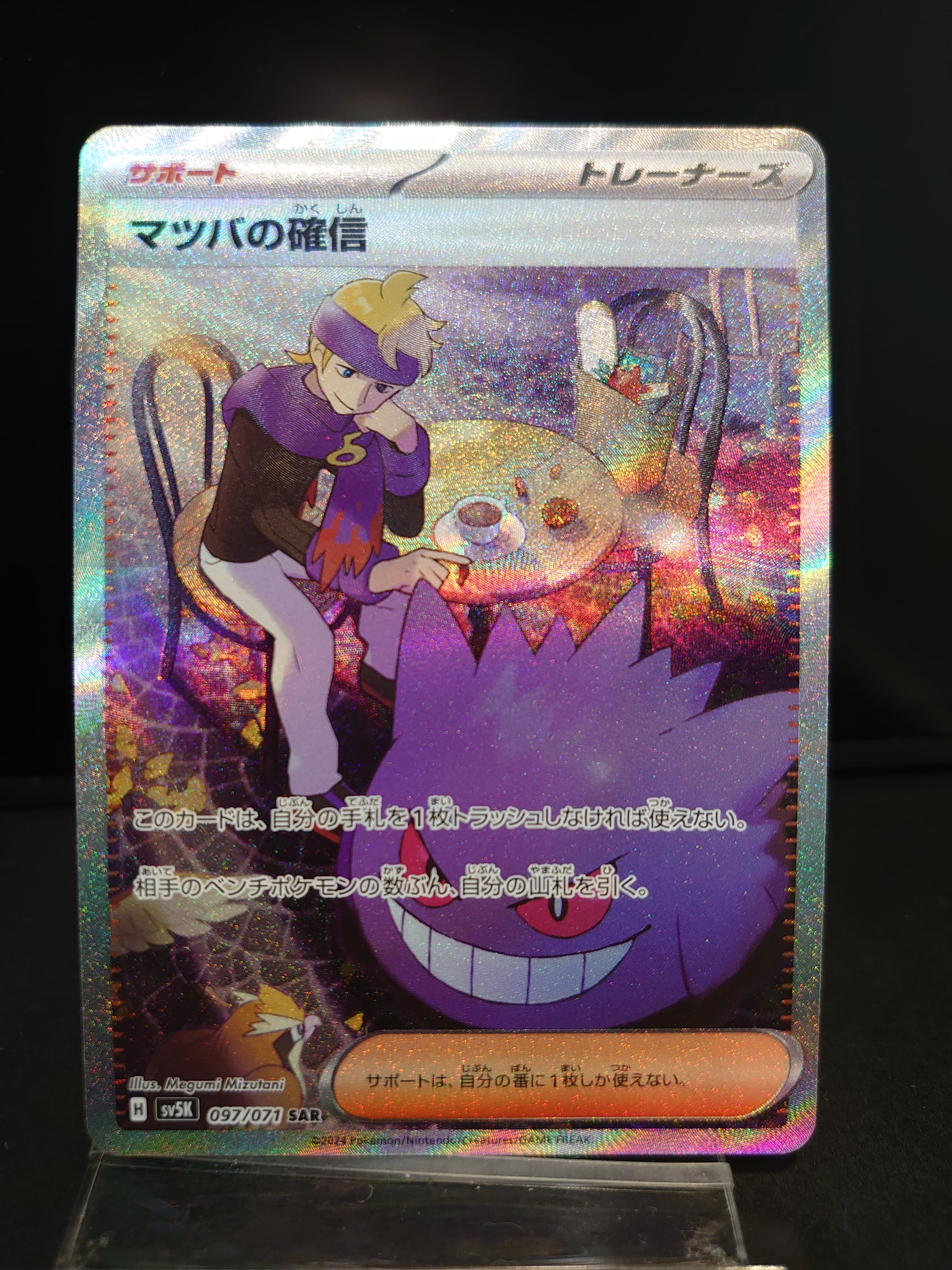 ルギアEX RR :1ED [XY7 068/081](拡張パック「バンデットリング」)の