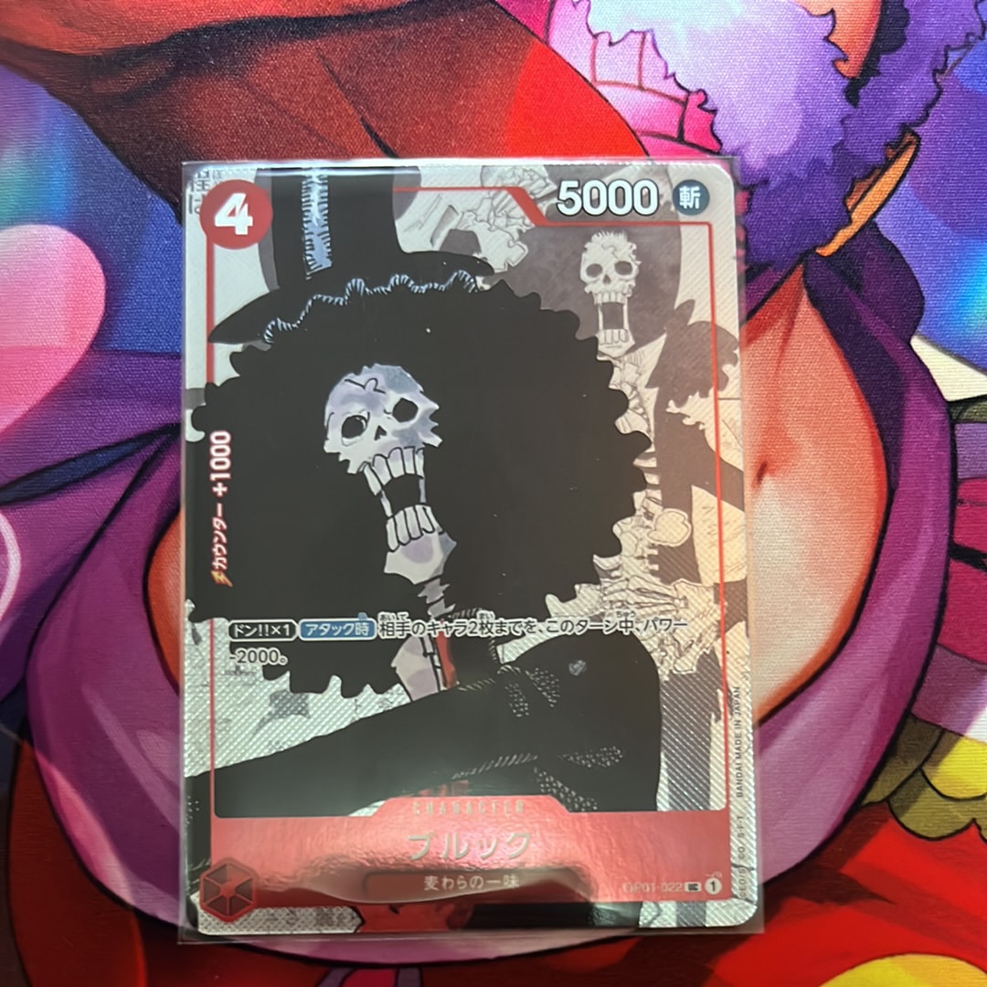 ブルック UC-P  [OP01-022] (プレミアムカードコレクション25周年エディション)