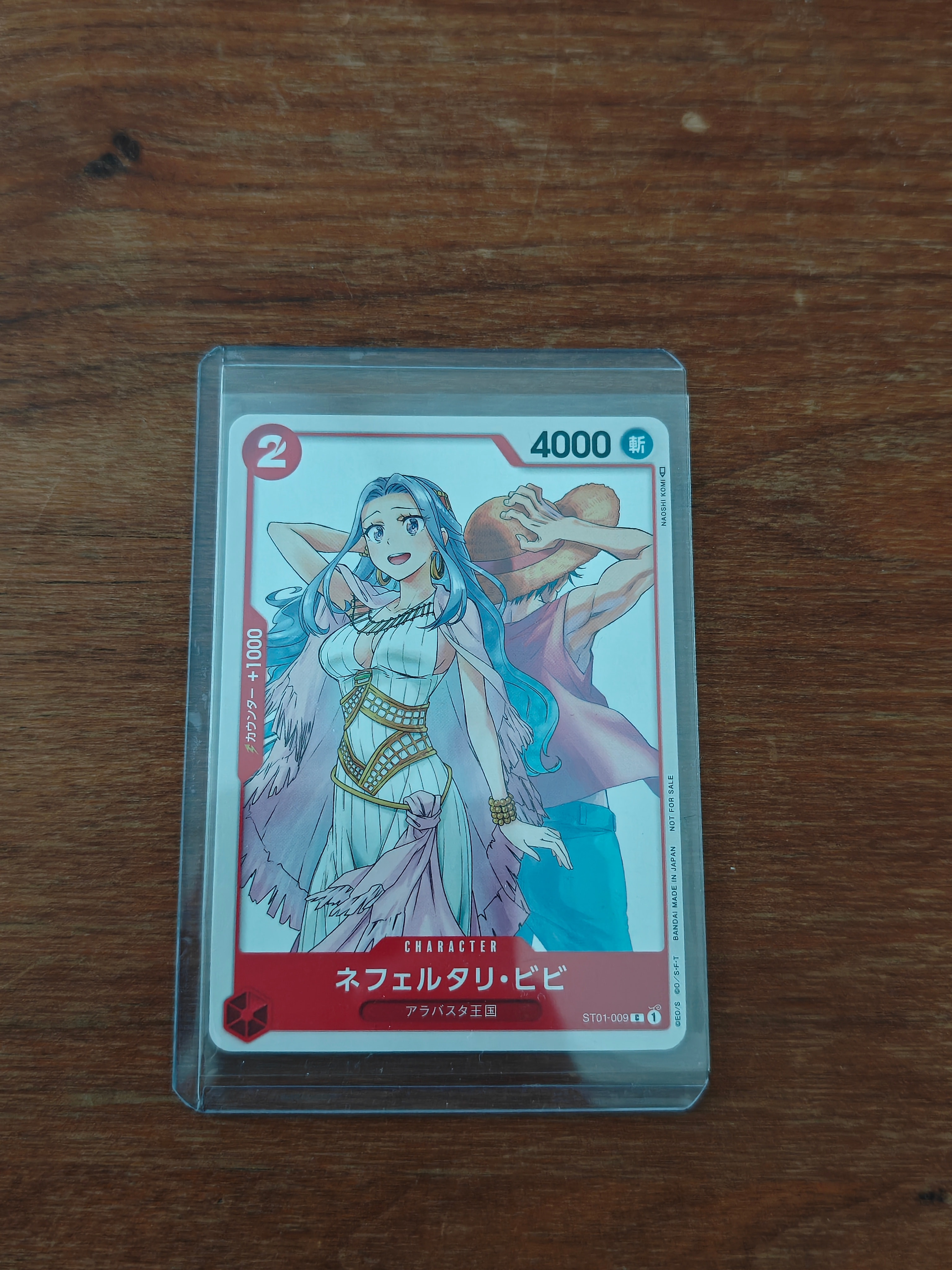 PSA10】ネフェルタリ・ビビ [ST01-009] (ジャンプGIGA 2023 WINTER) 1