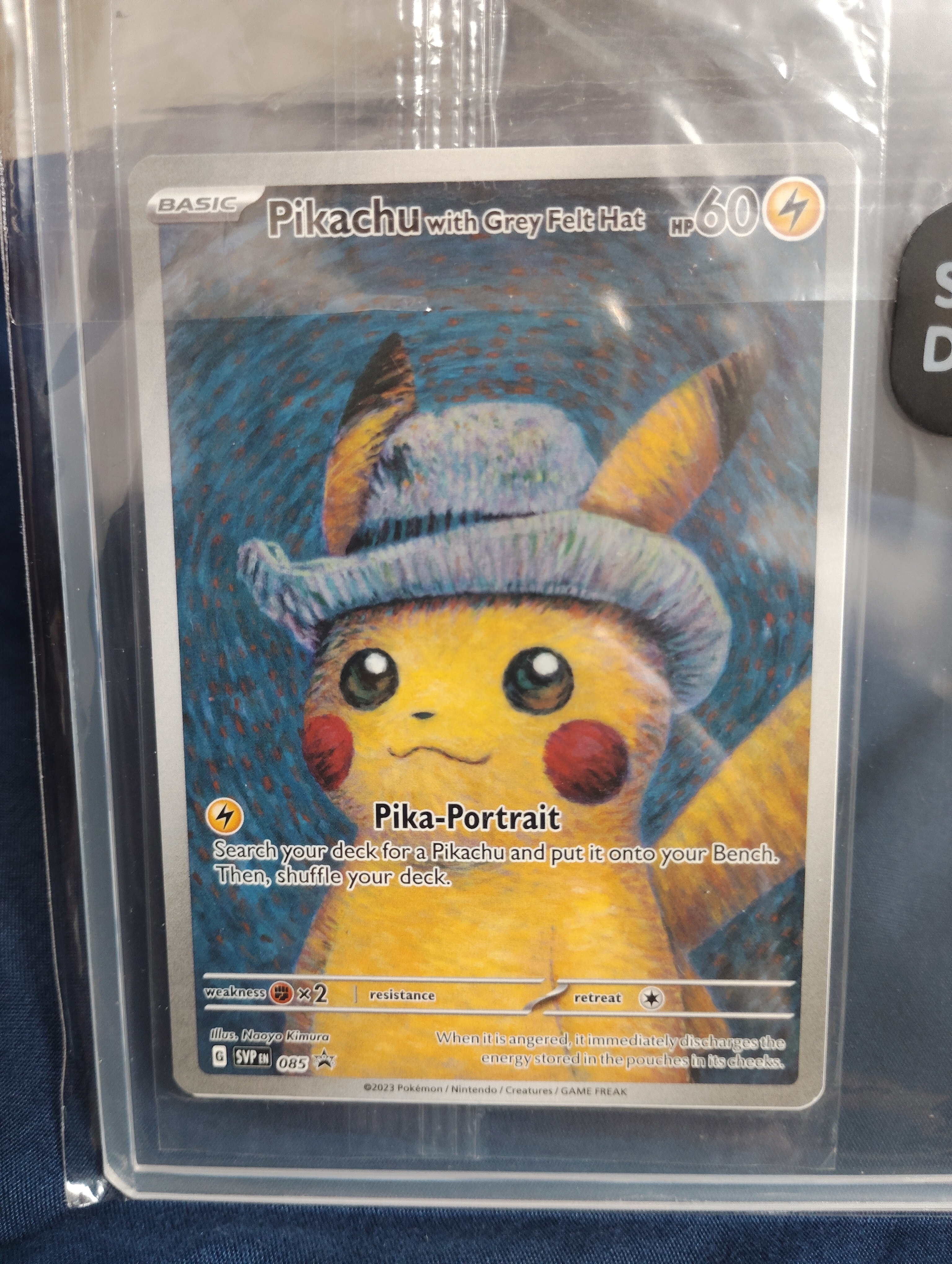 ピカチュウ : プロモ [SVP EN 085](「ゴッホ展」 プロモーションカード