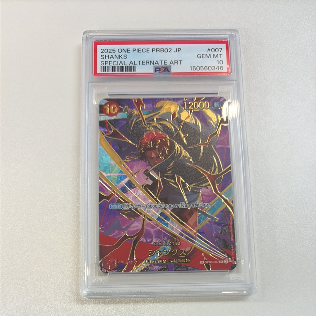 シャンクス SR-SPC [OP06-007](プレミアムブースター「ONE PIECE CARD THE BEST vol.2」)