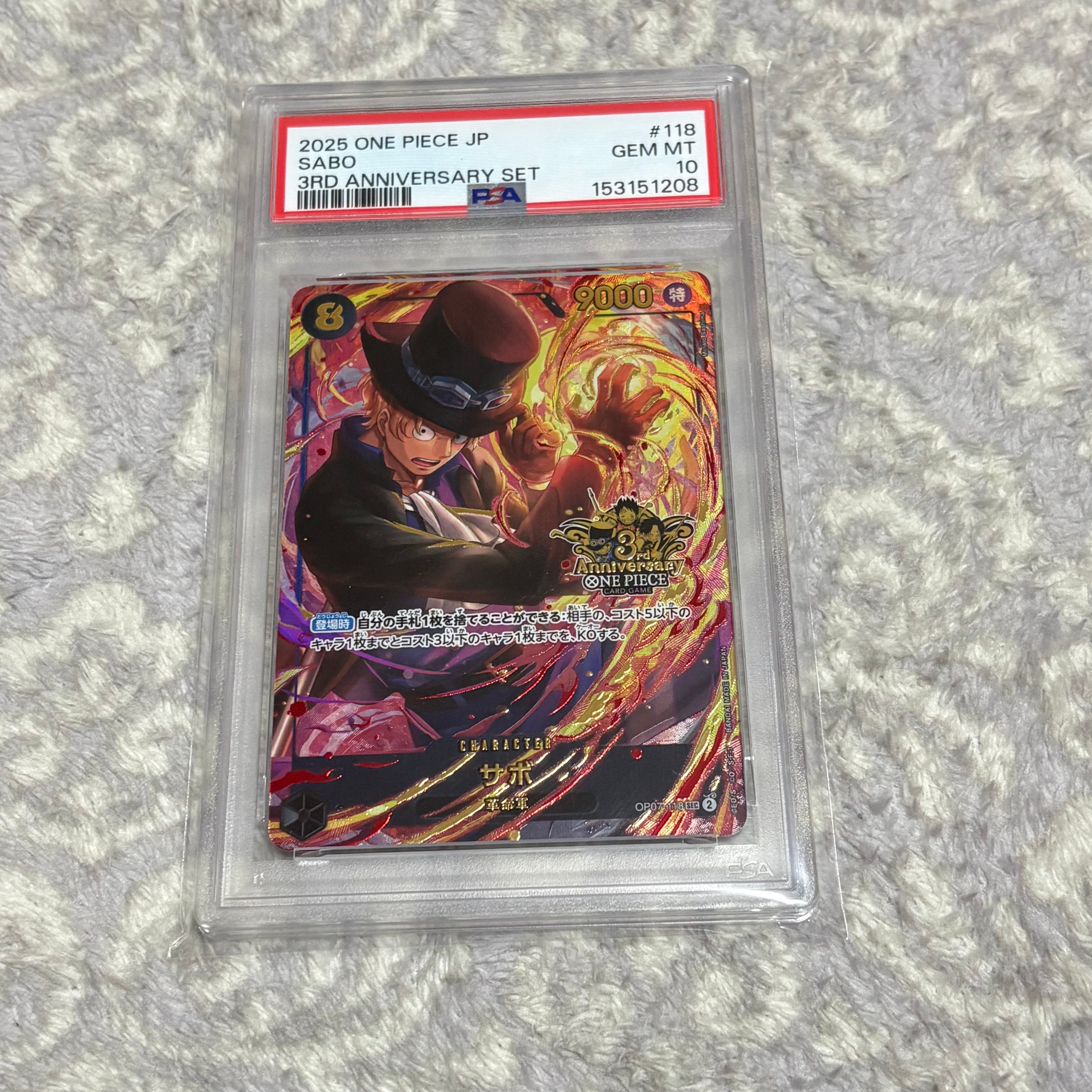 PSA10】サボ SEC [OP07-118](プロモーションカード「3rd