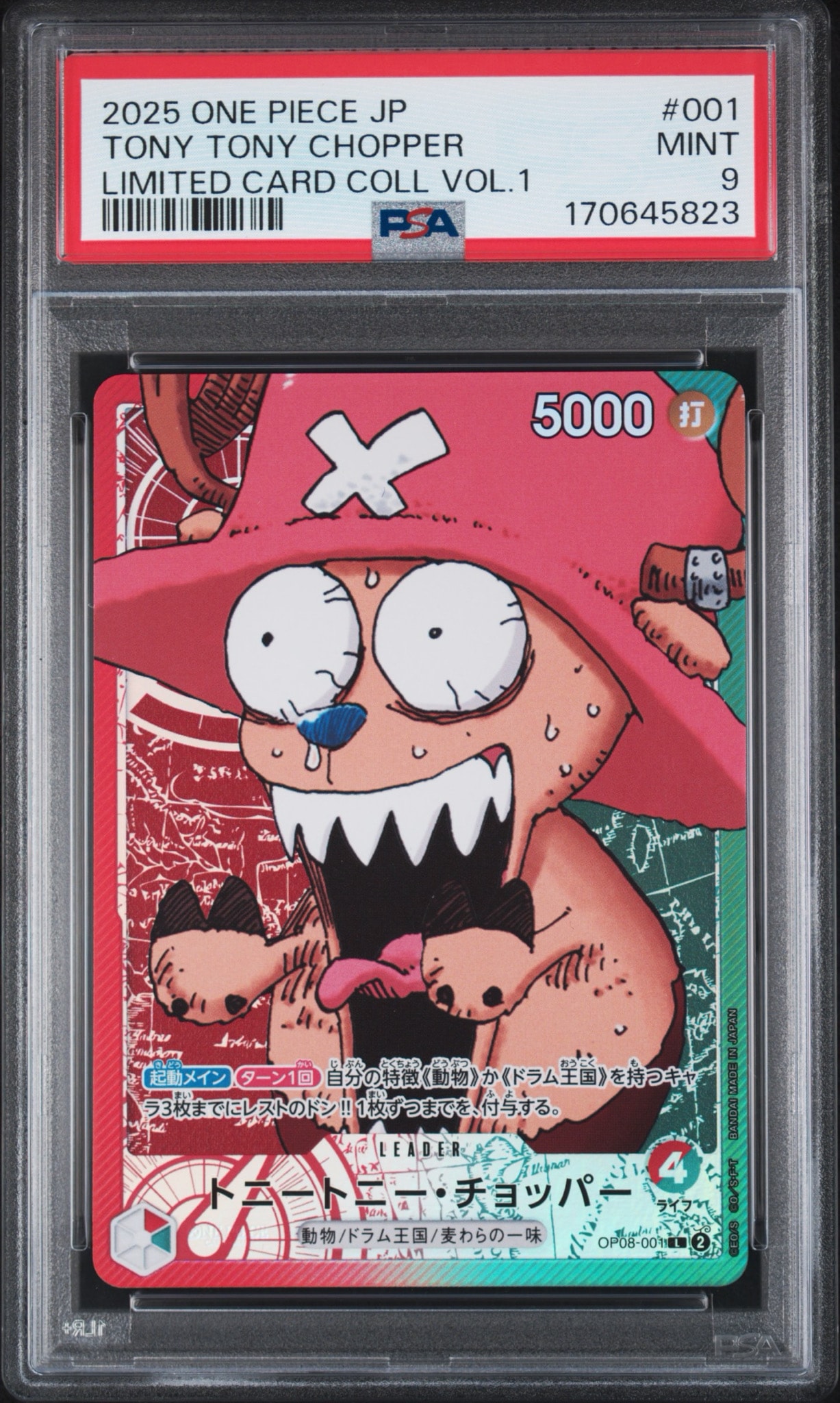 PSA10】トニートニー・チョッパー L [OP08-001](リミテッドカード