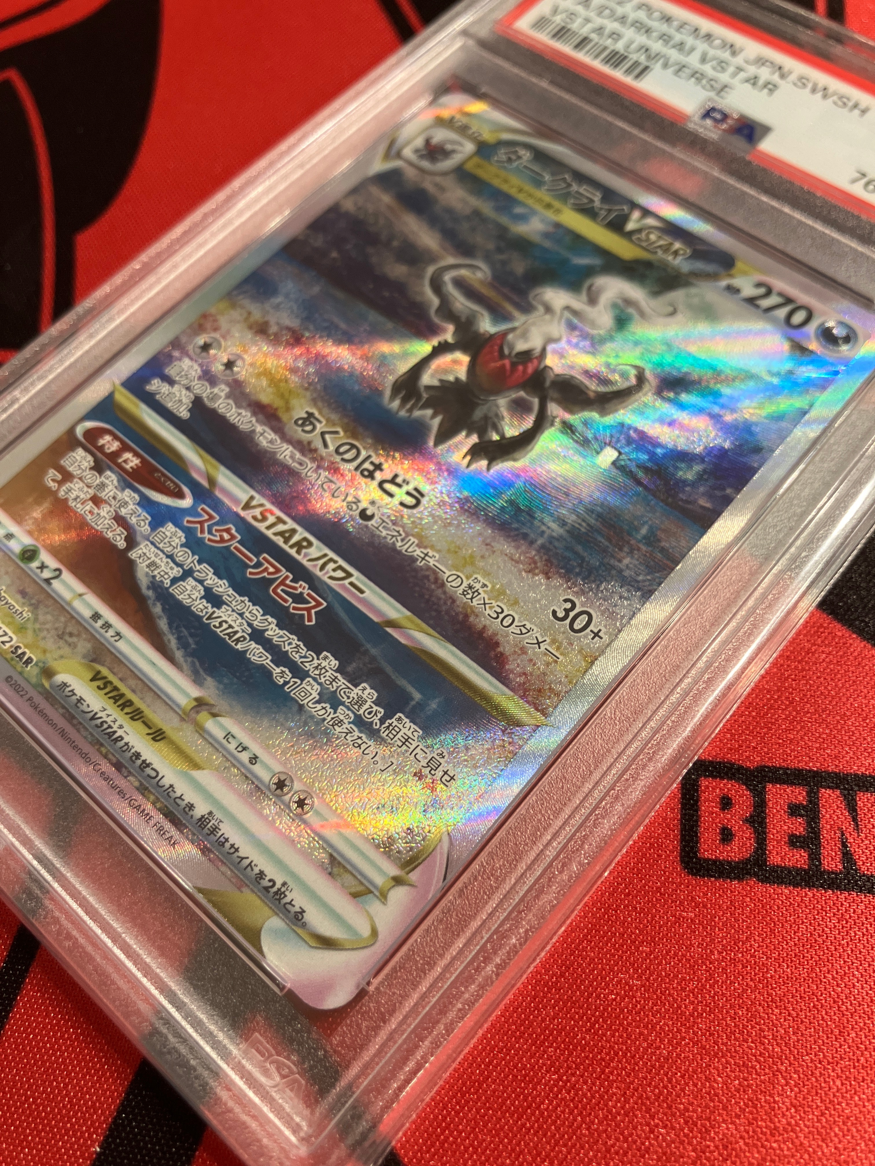 PSA 10]Darkrai VSTAR SAR[s12a 228/172](High Class Pack 