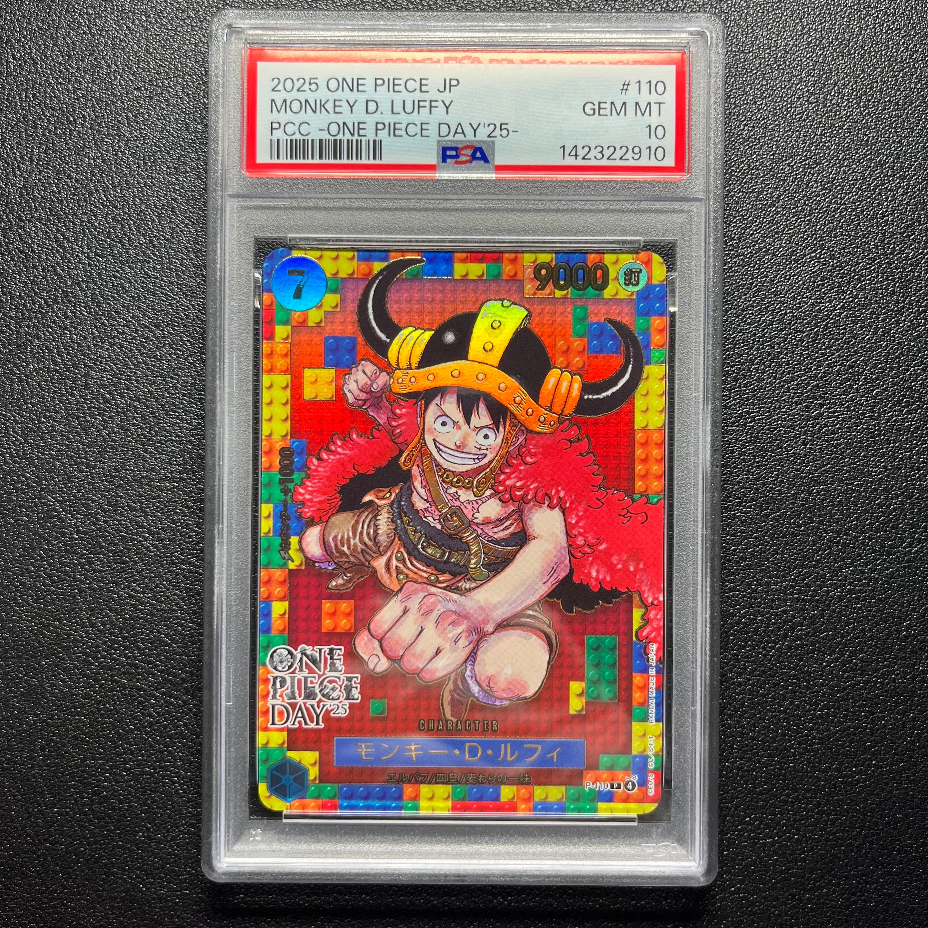 【未開封品】モンキー・Ｄ・ルフィ プレミアムカードコレクション ４枚セット モンキー・D・ルフィ (プレミアムカードコレクション) P-001 赤