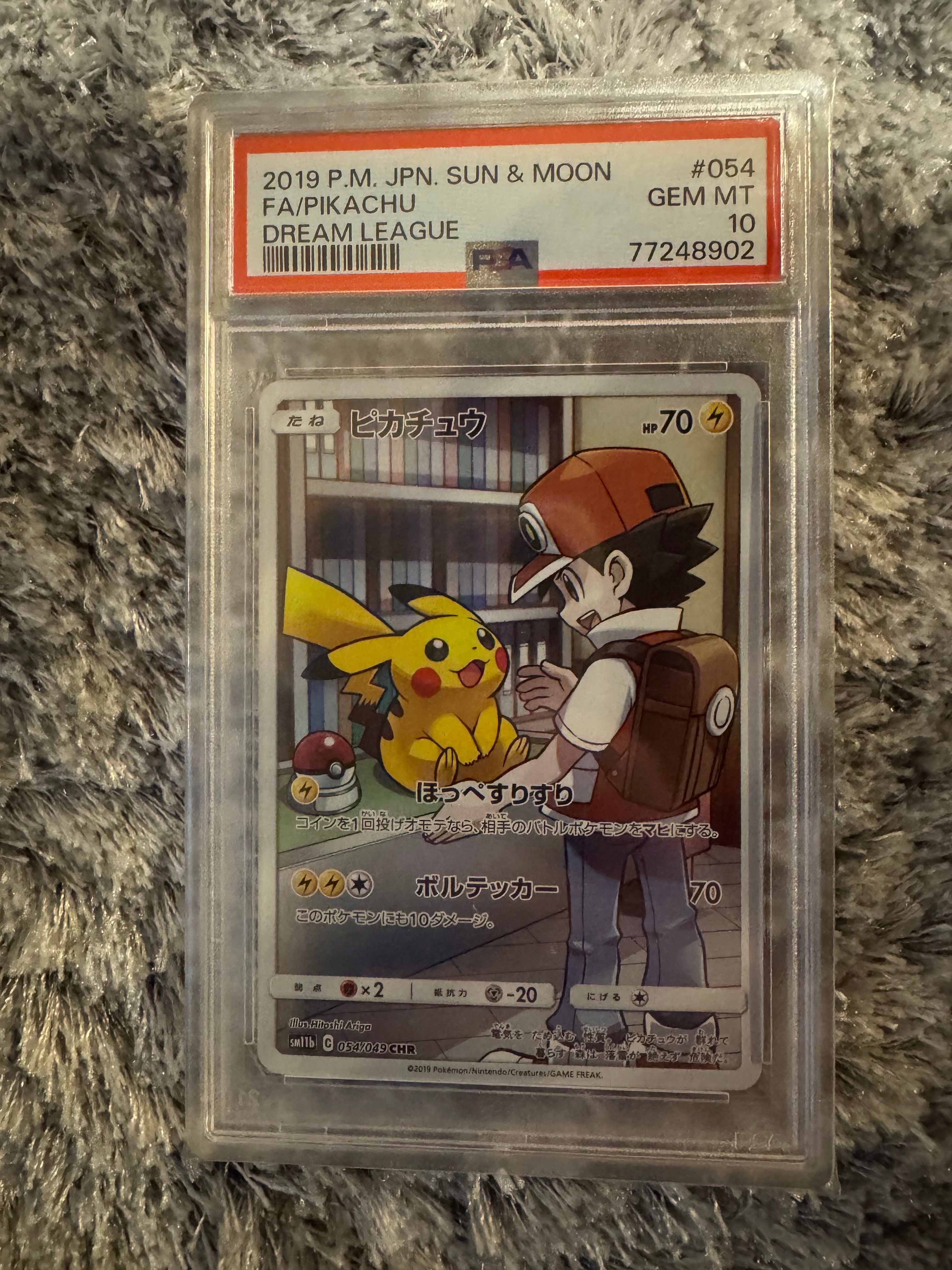 PSA10】ピカチュウ CHR[sm11b 054/049](強化拡張パック「ドリーム