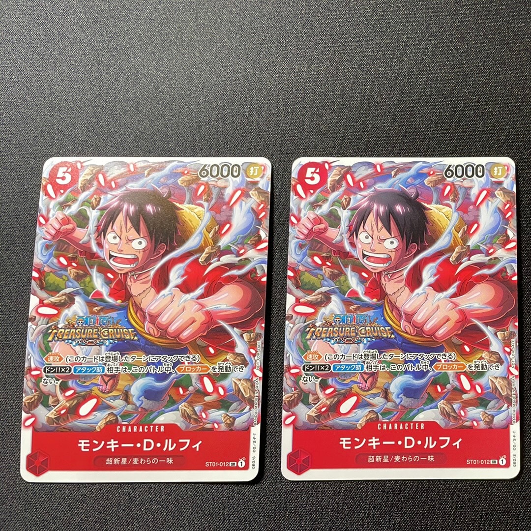 モンキー・D・ルフィ SR [ST01-012] (スタンダードバトルパックVol.5)