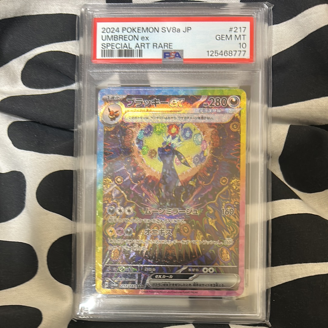 ライボルトEX SR :1ED [XY4 089/088](拡張パック「ファントムゲート