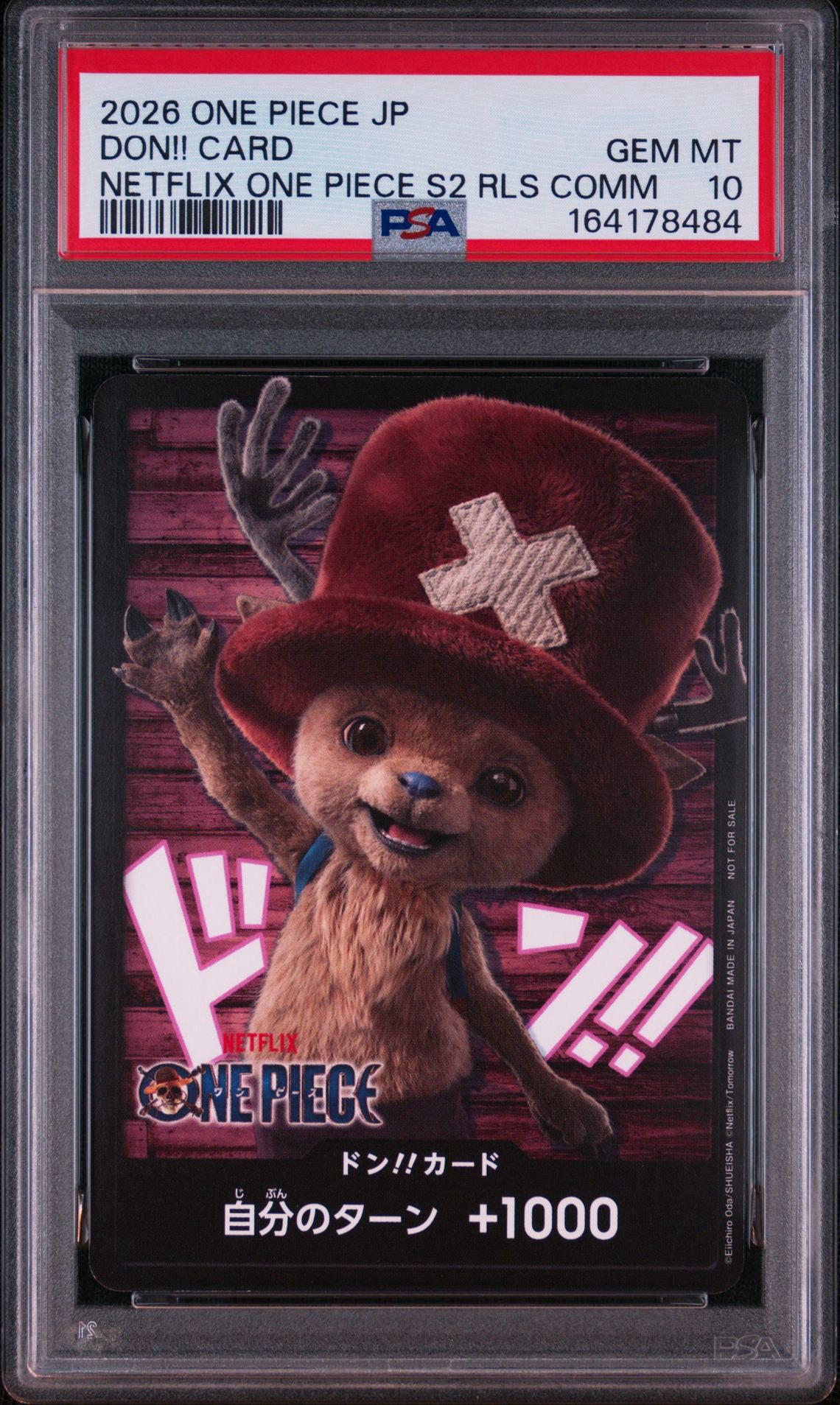 PSA10】ドン!!カード (トニートニー・チョッパー)(プロモーション